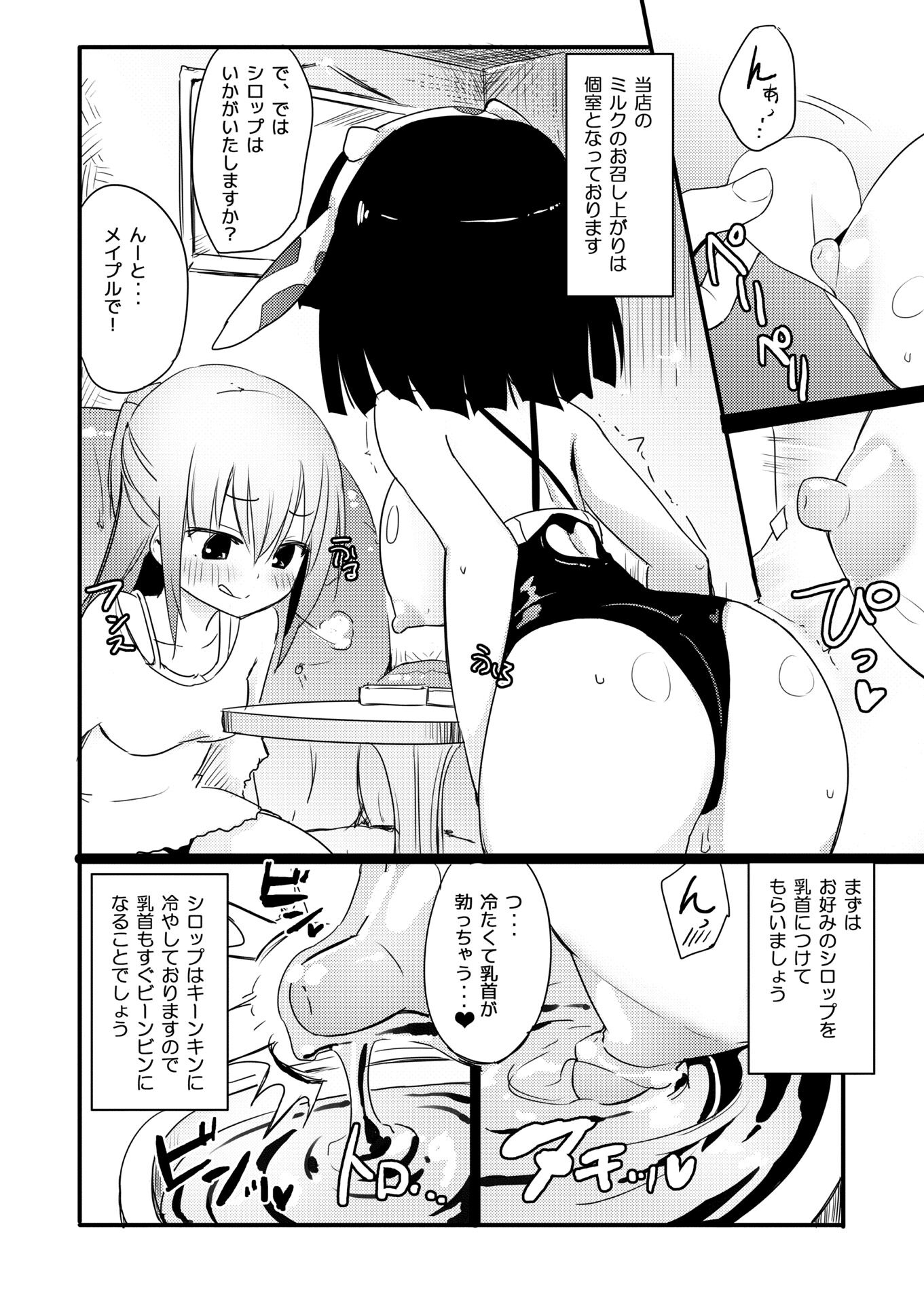 083