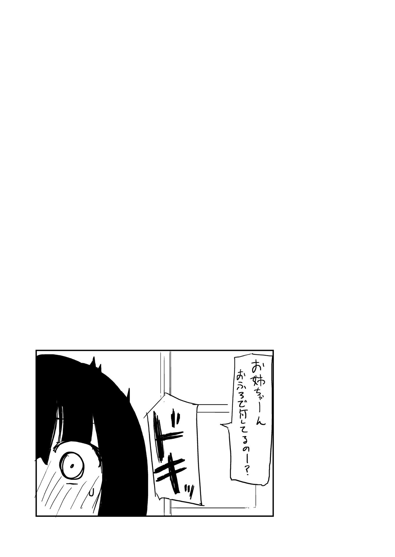 103