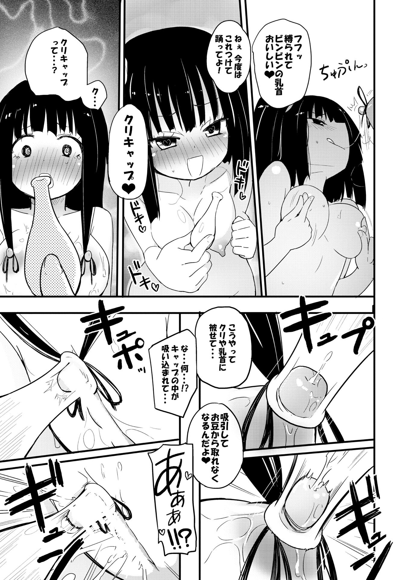 108