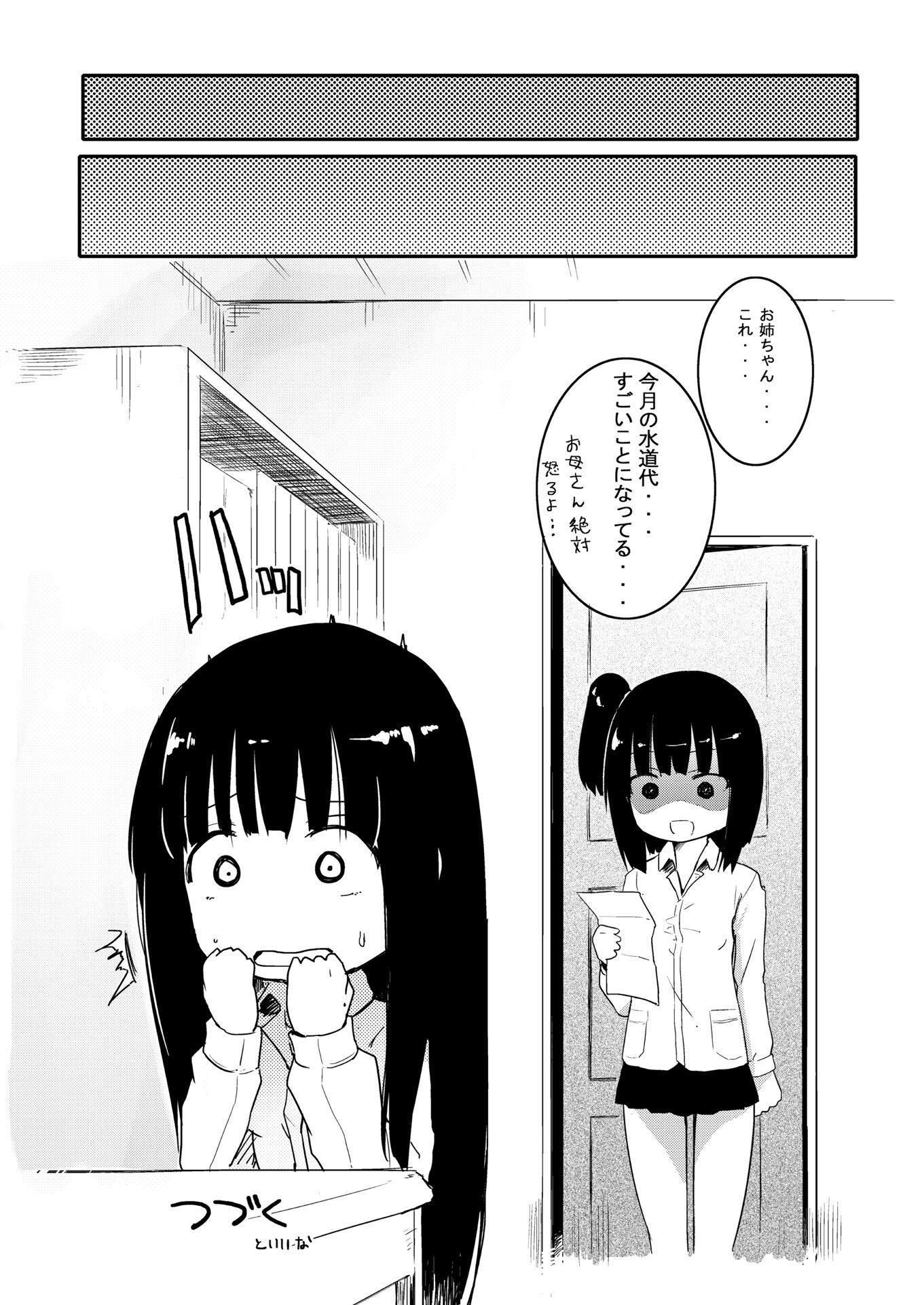 113