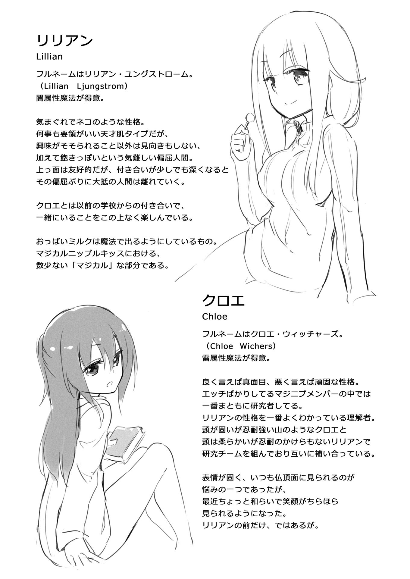 025