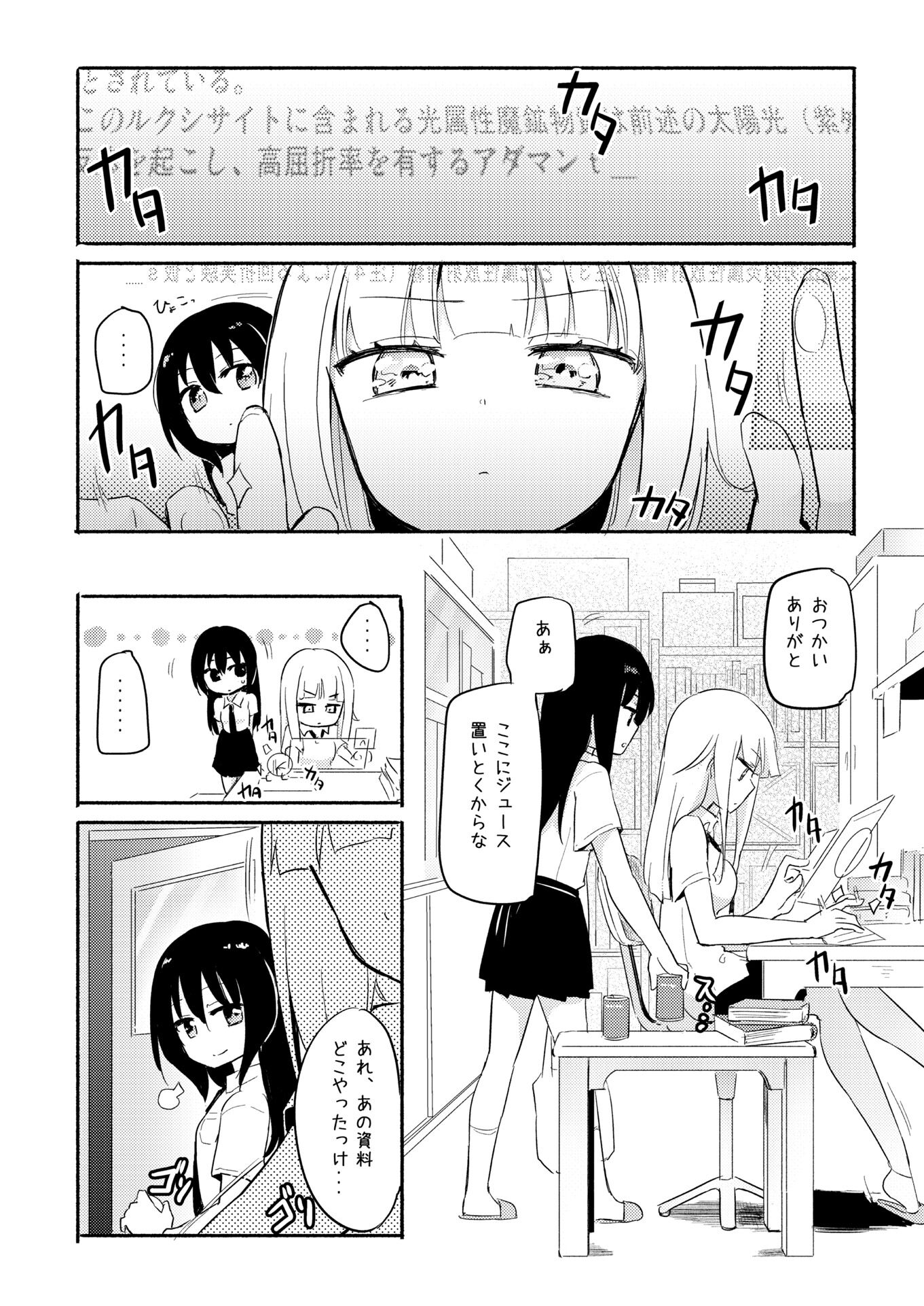 061