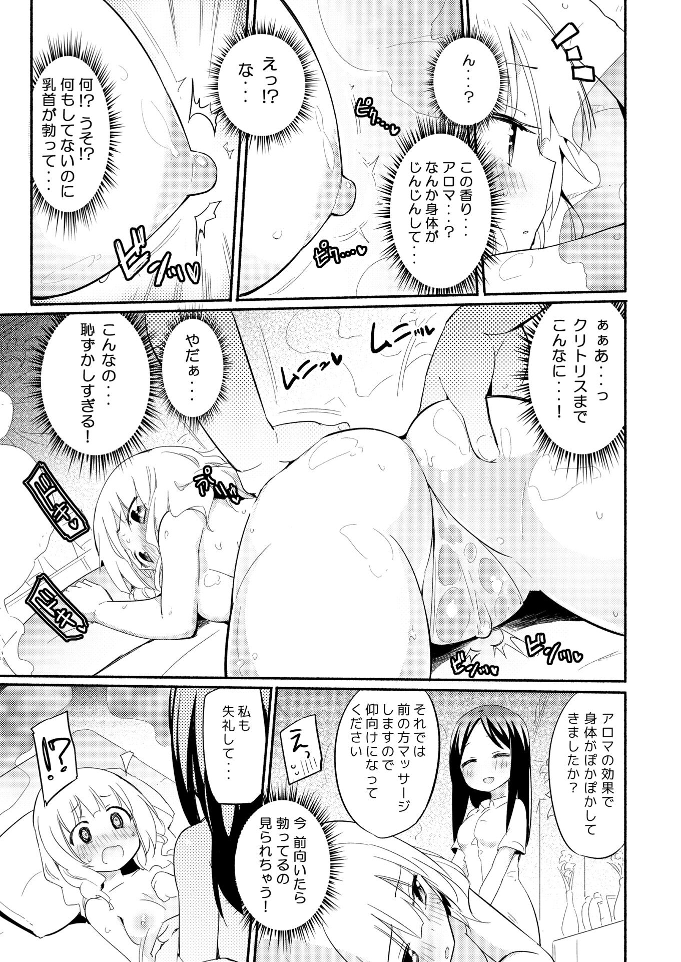 096