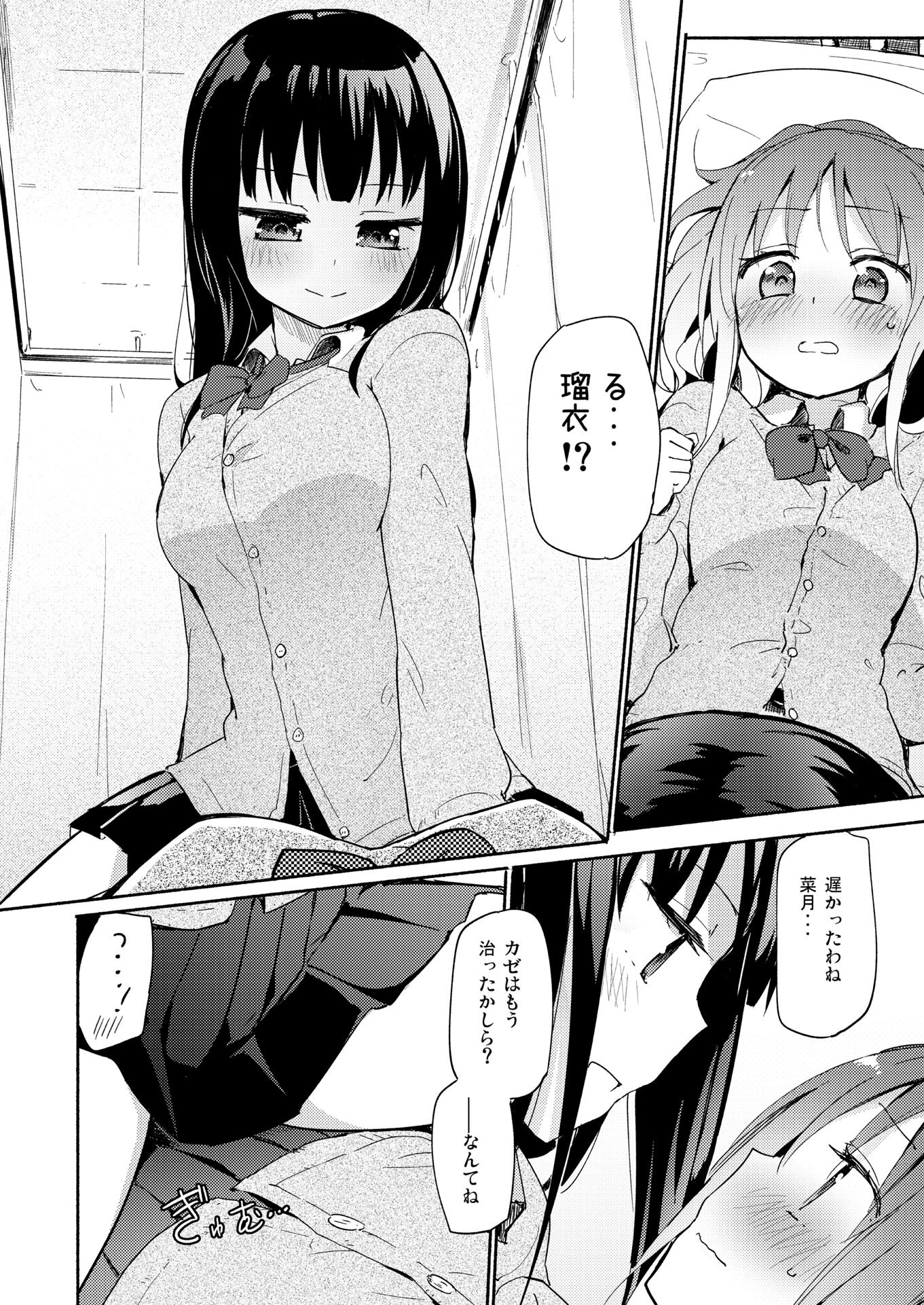 117