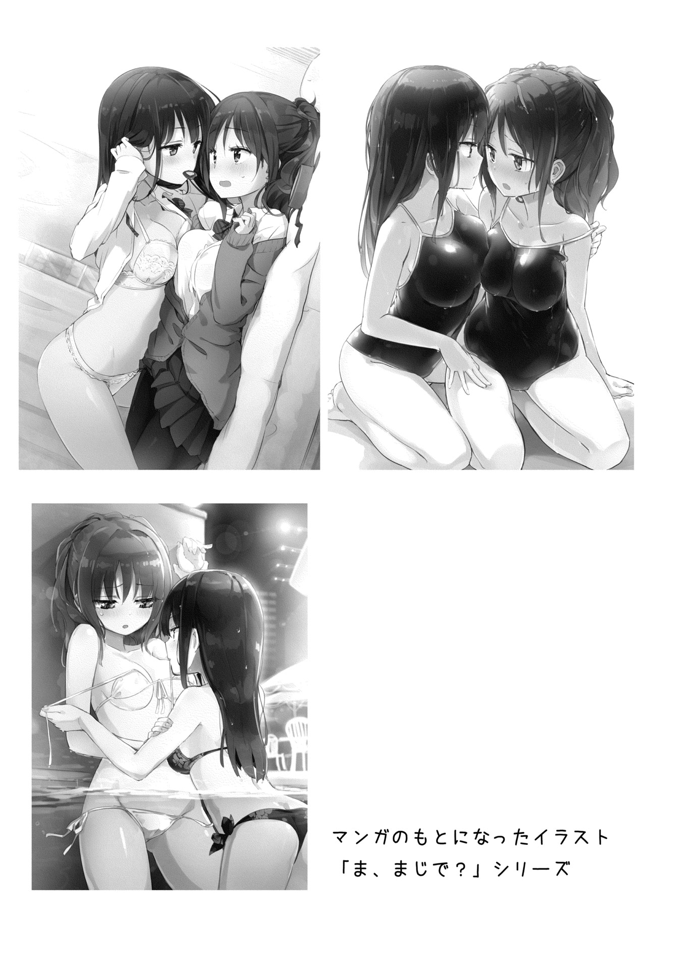124