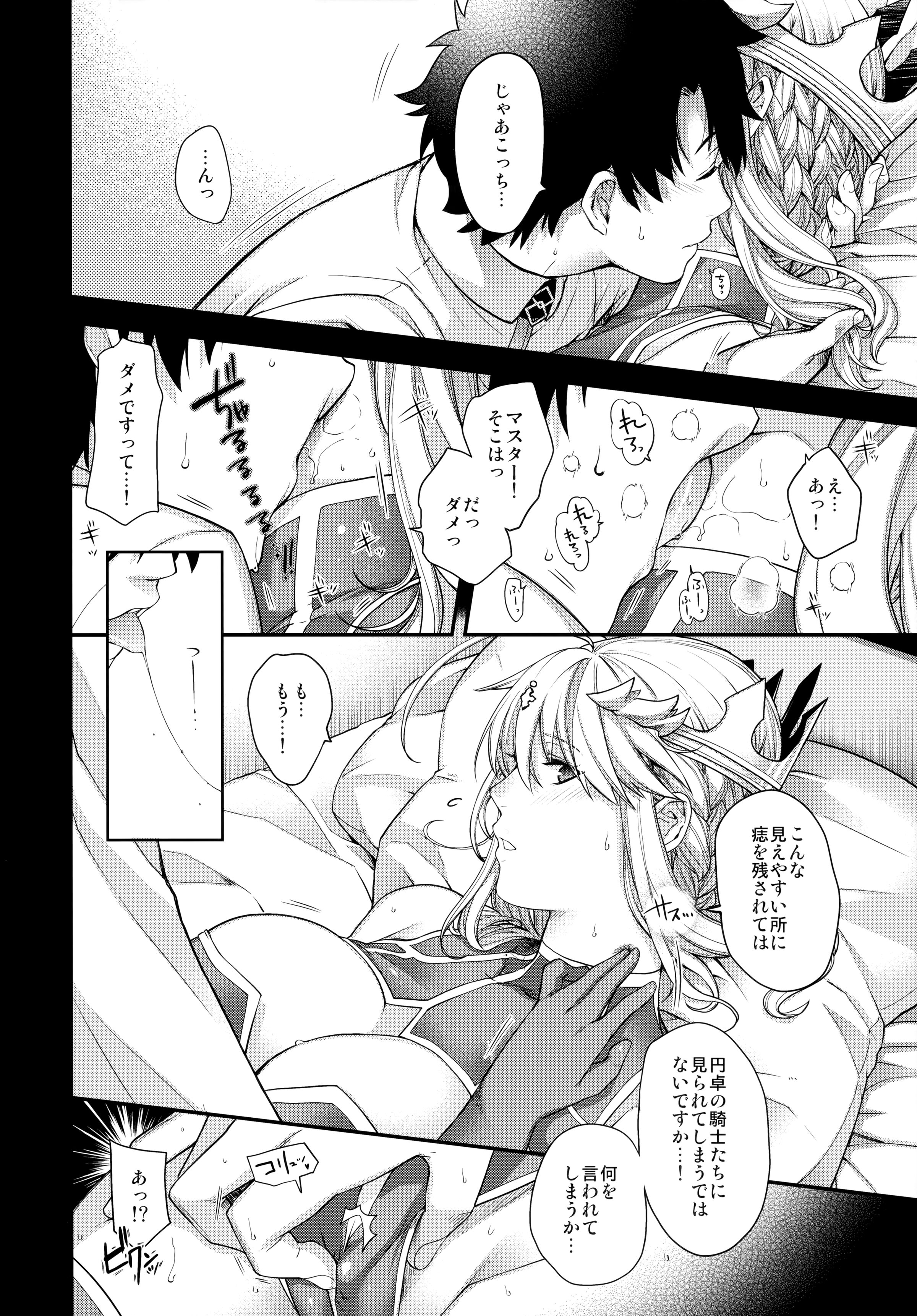 08