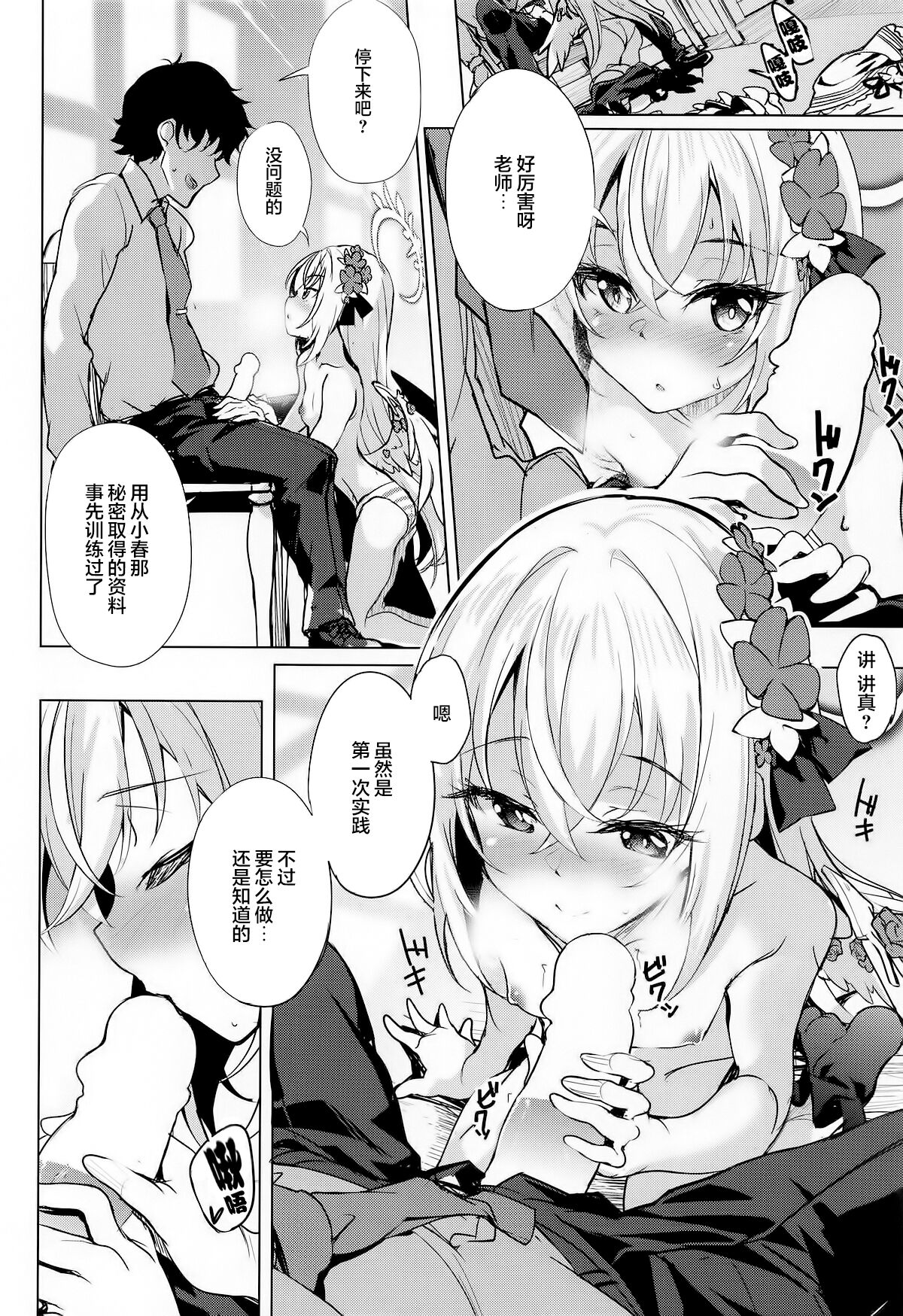 07