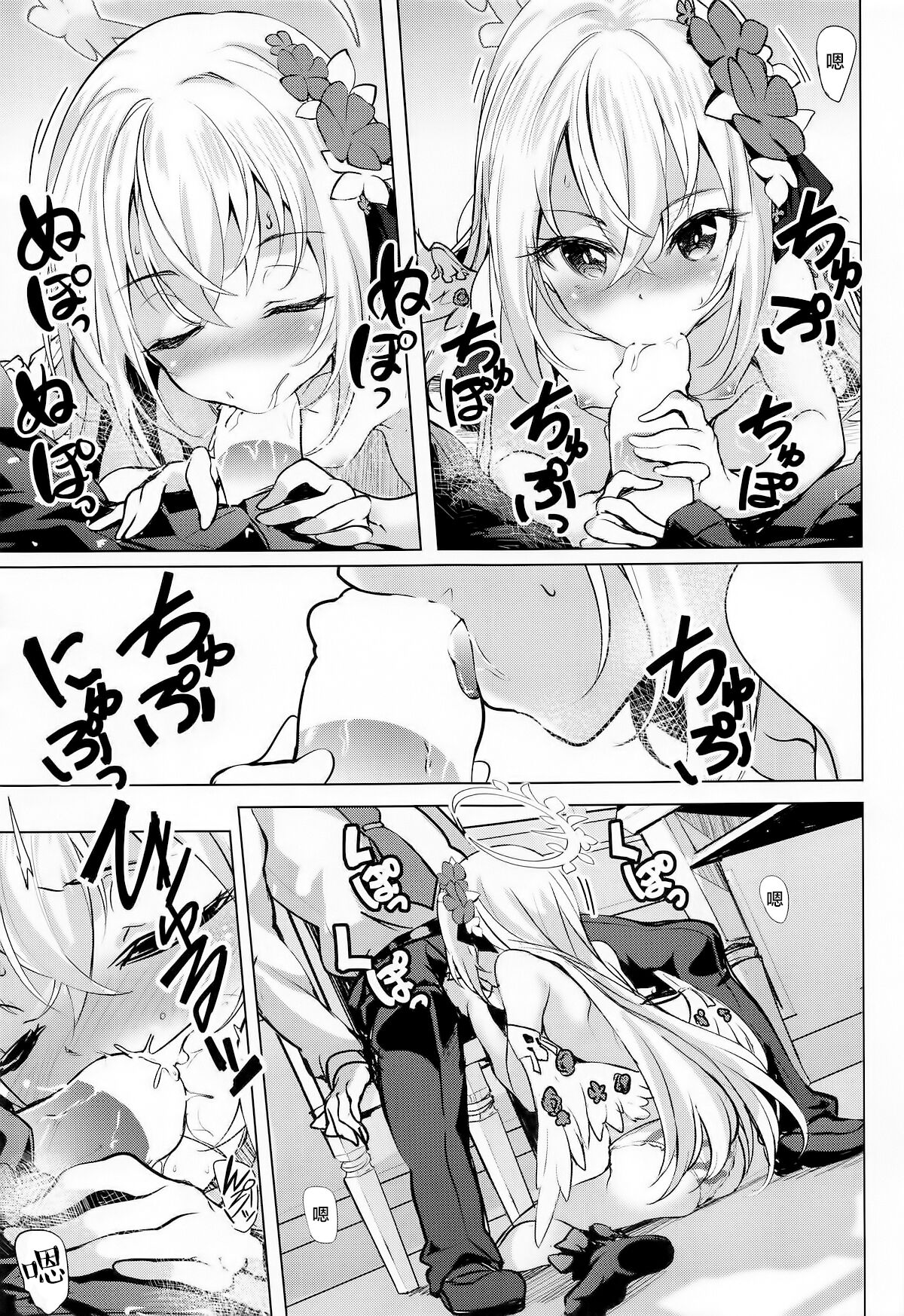 08