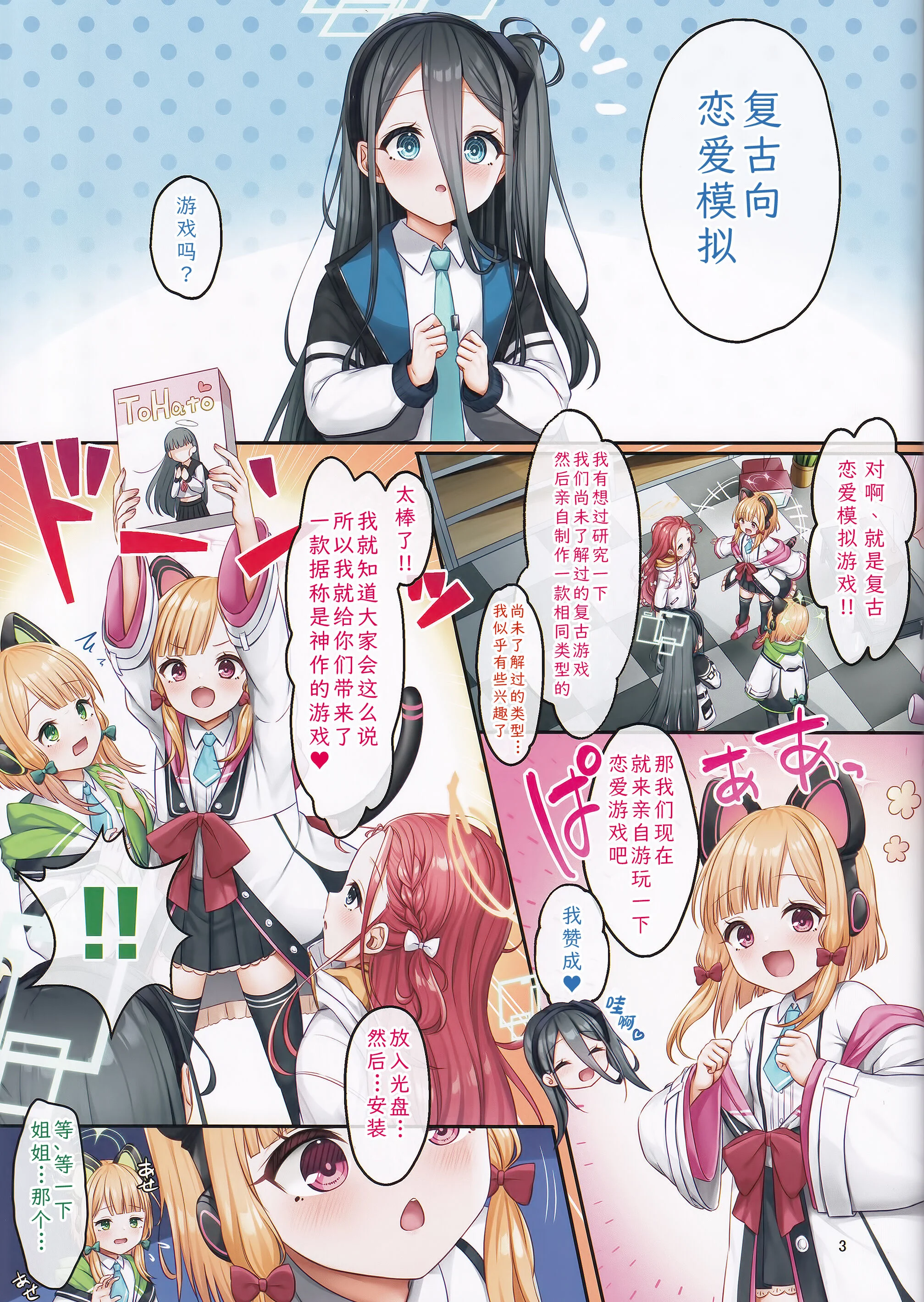 03