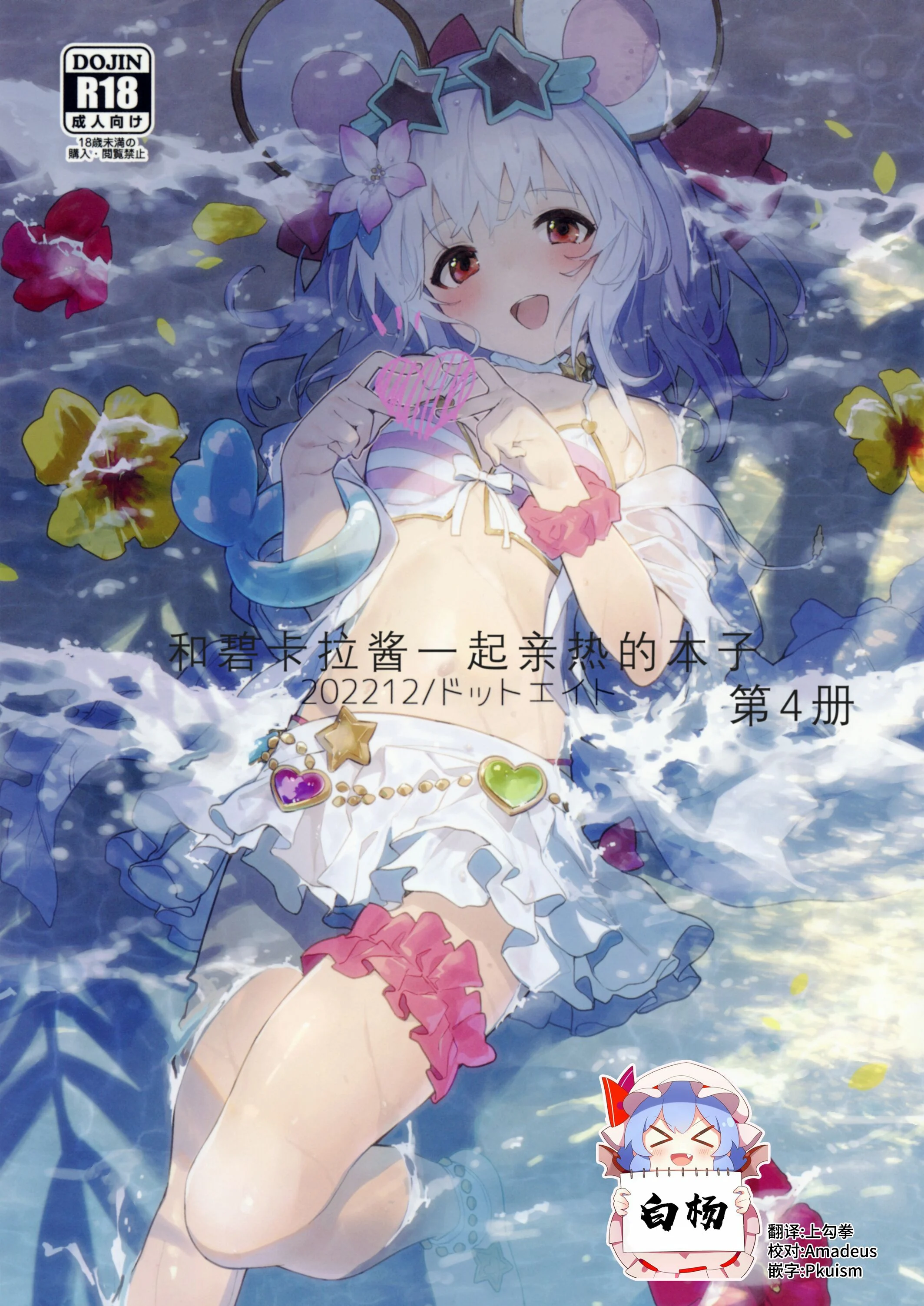 01