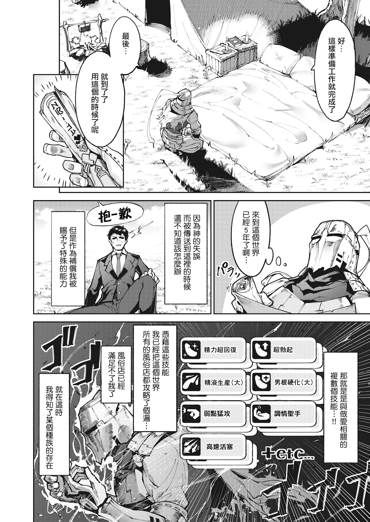 06