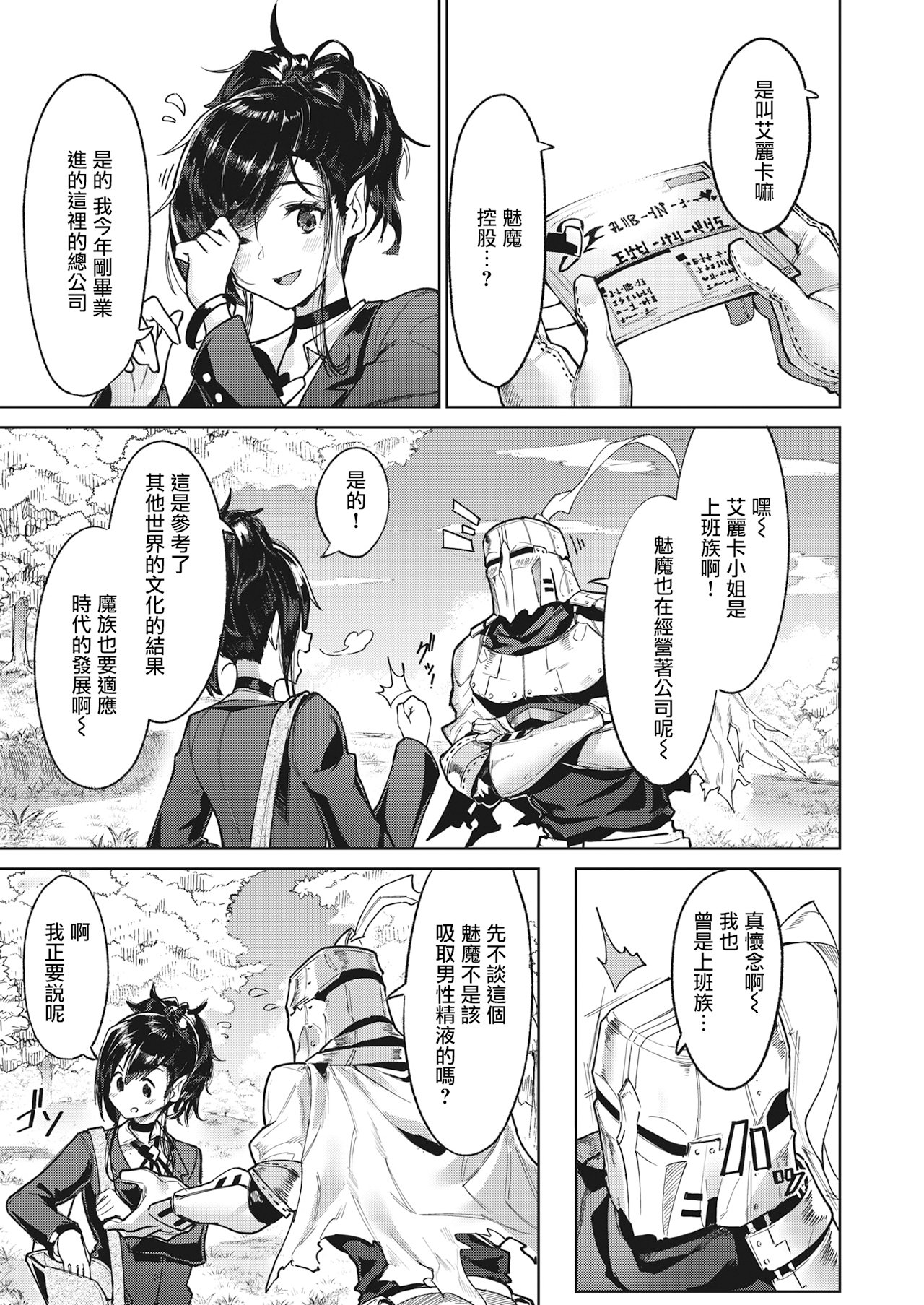 09