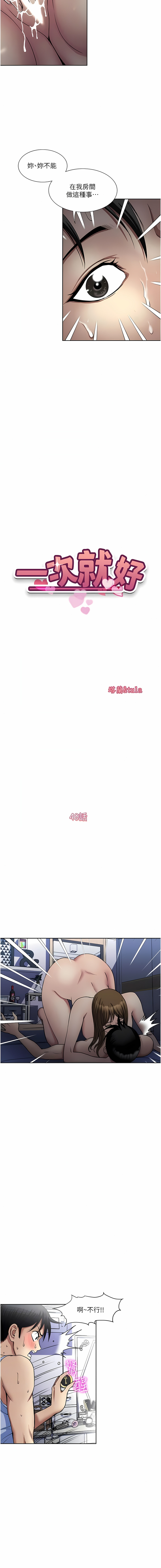 49_02