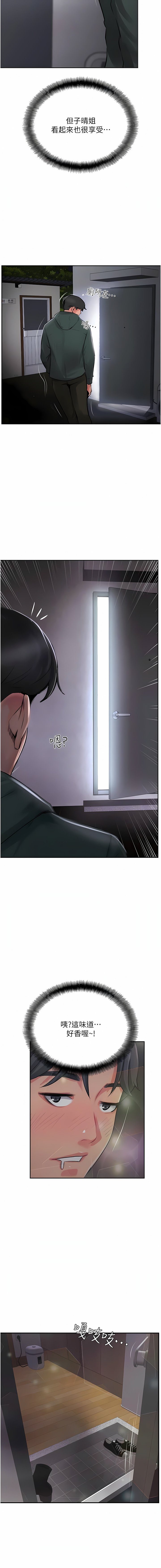 23_20
