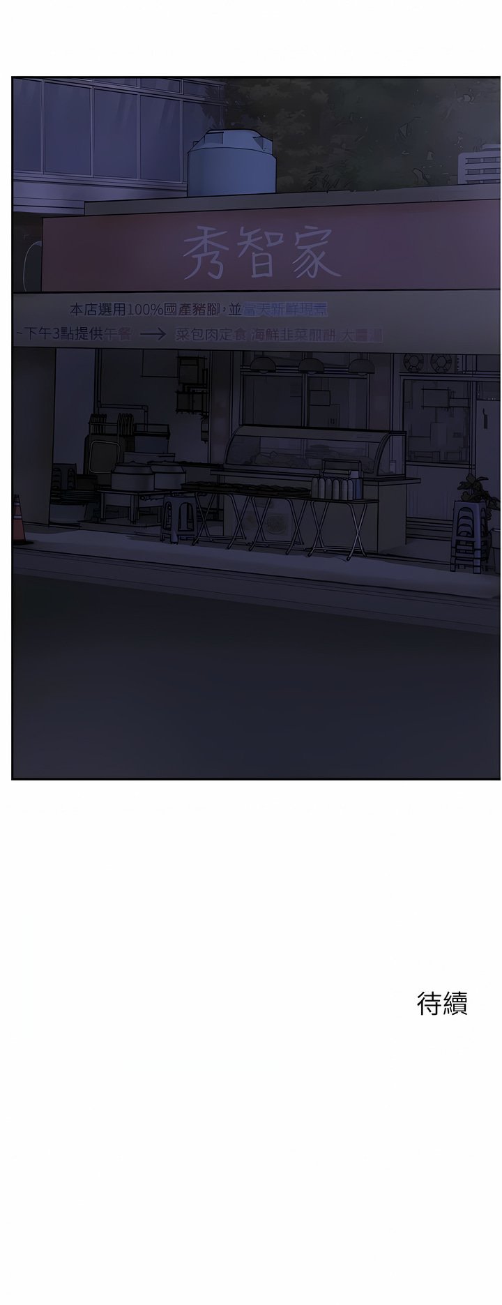23_23