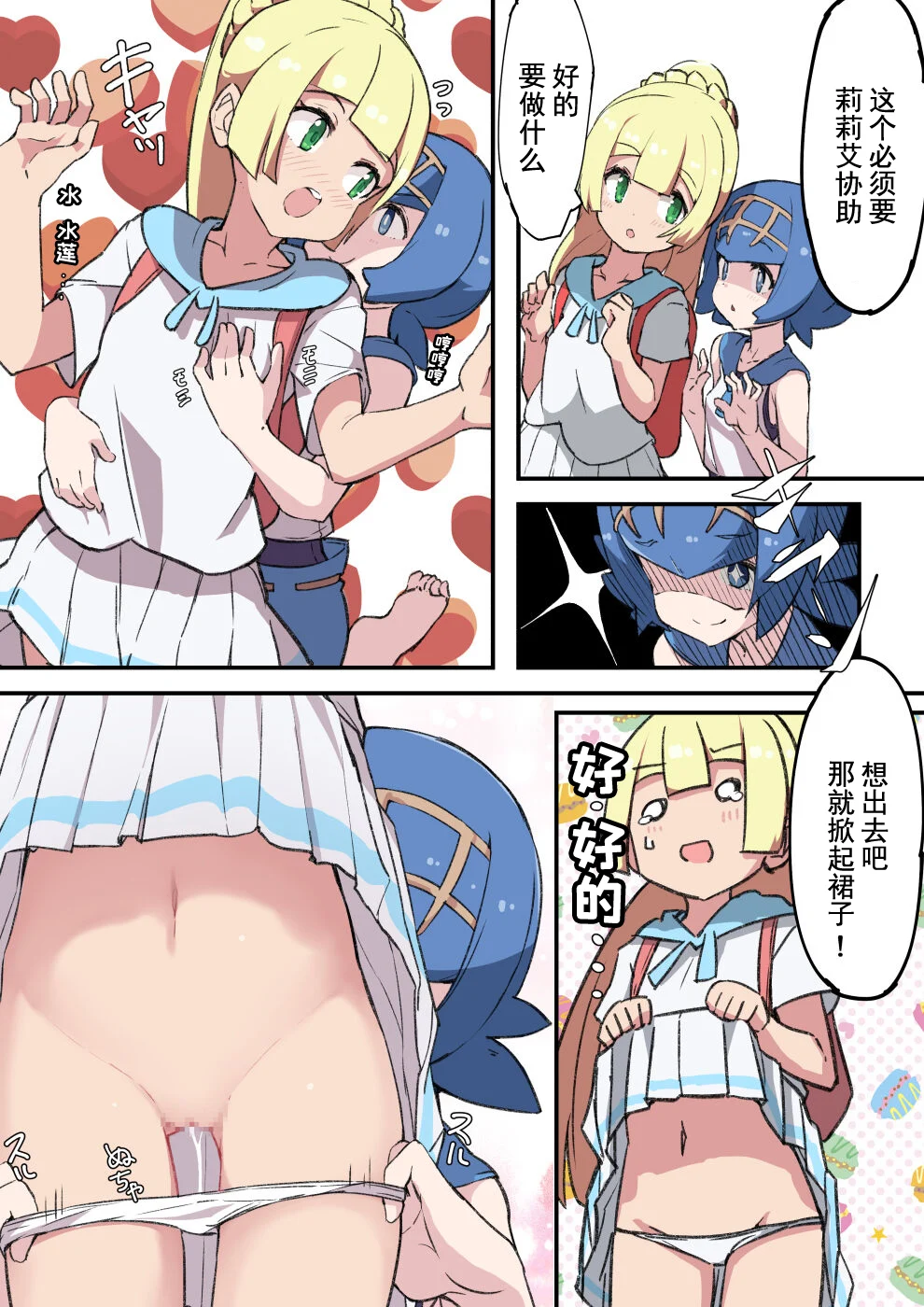2