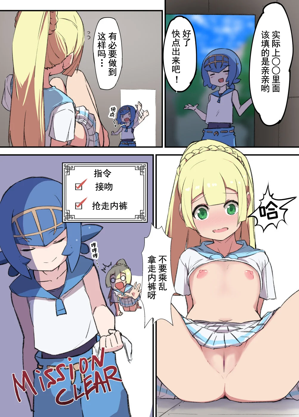 7
