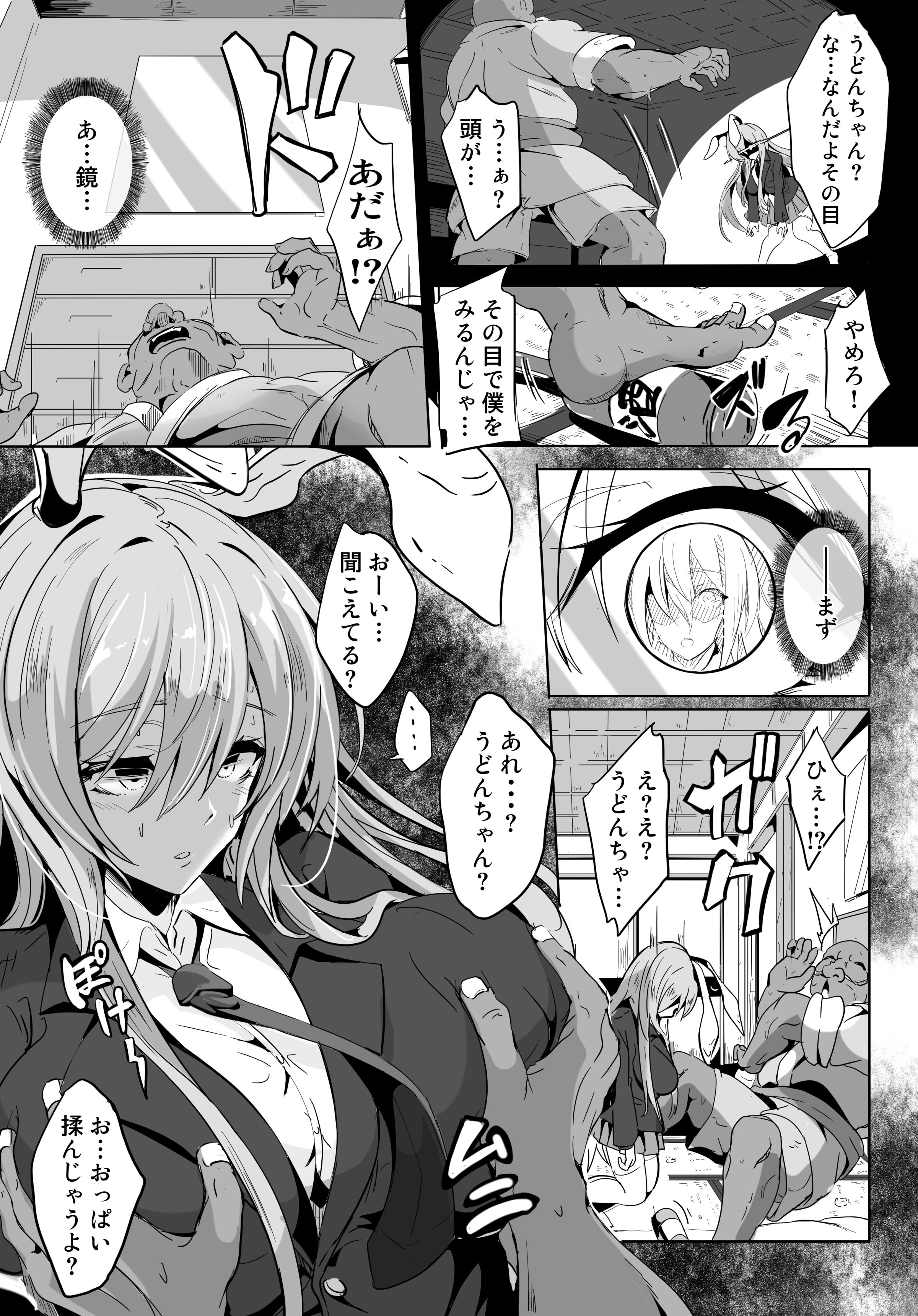 06