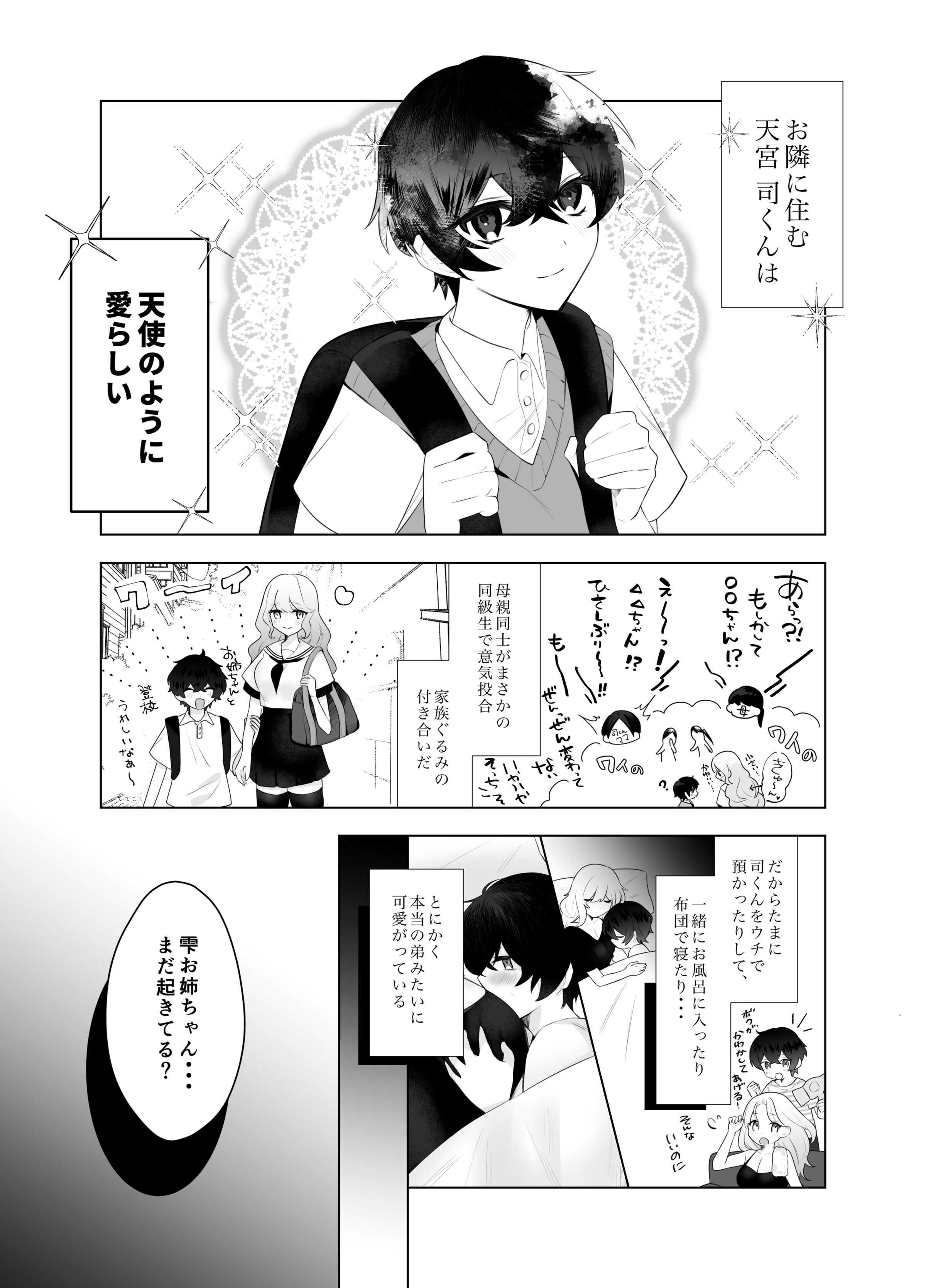 03