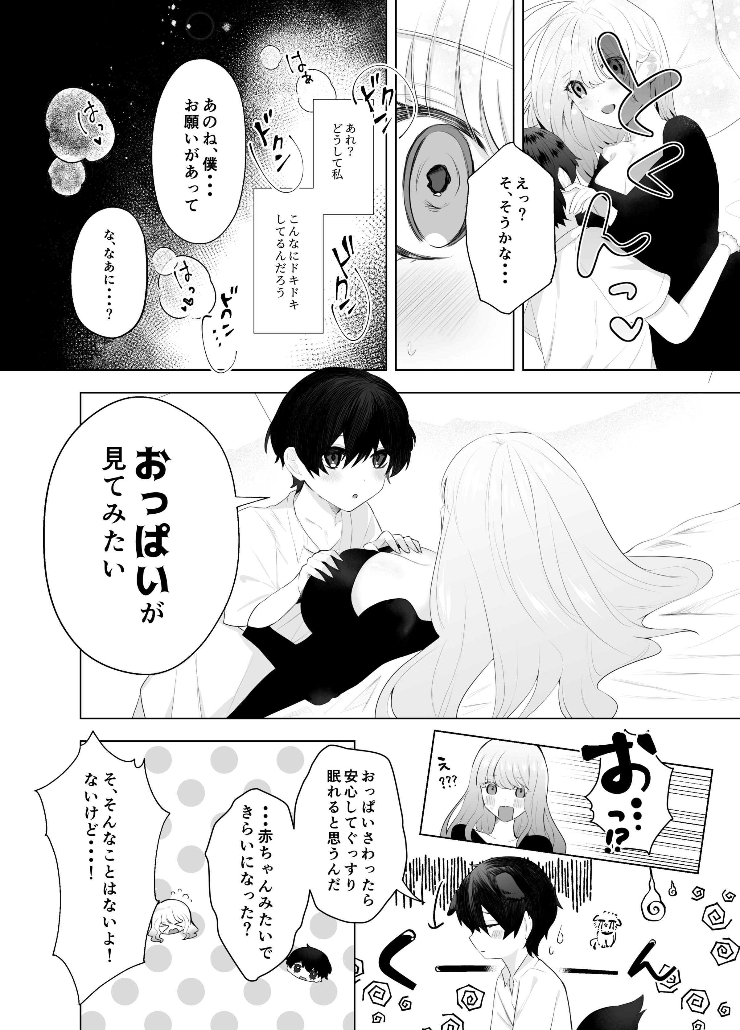 06