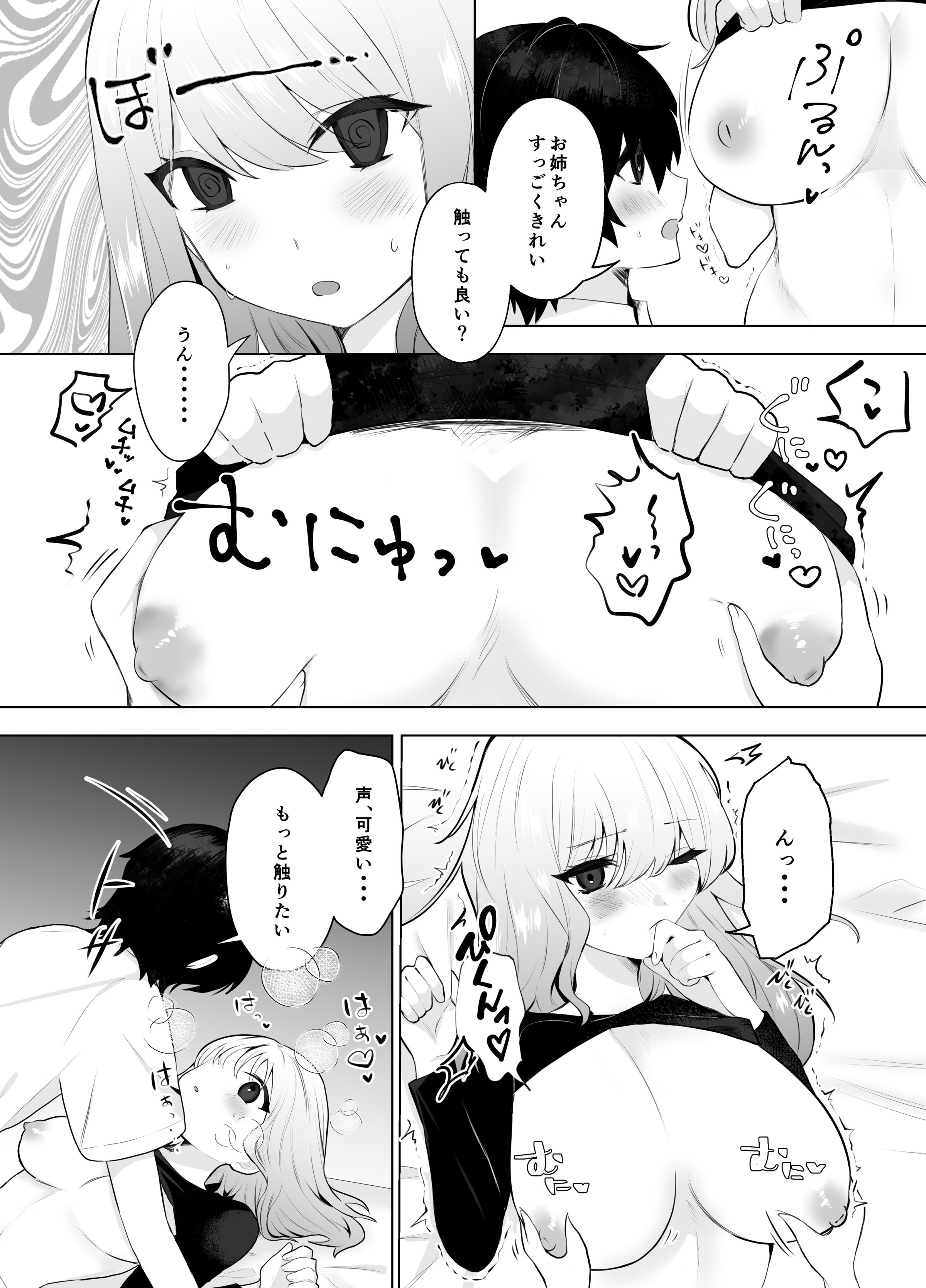 08