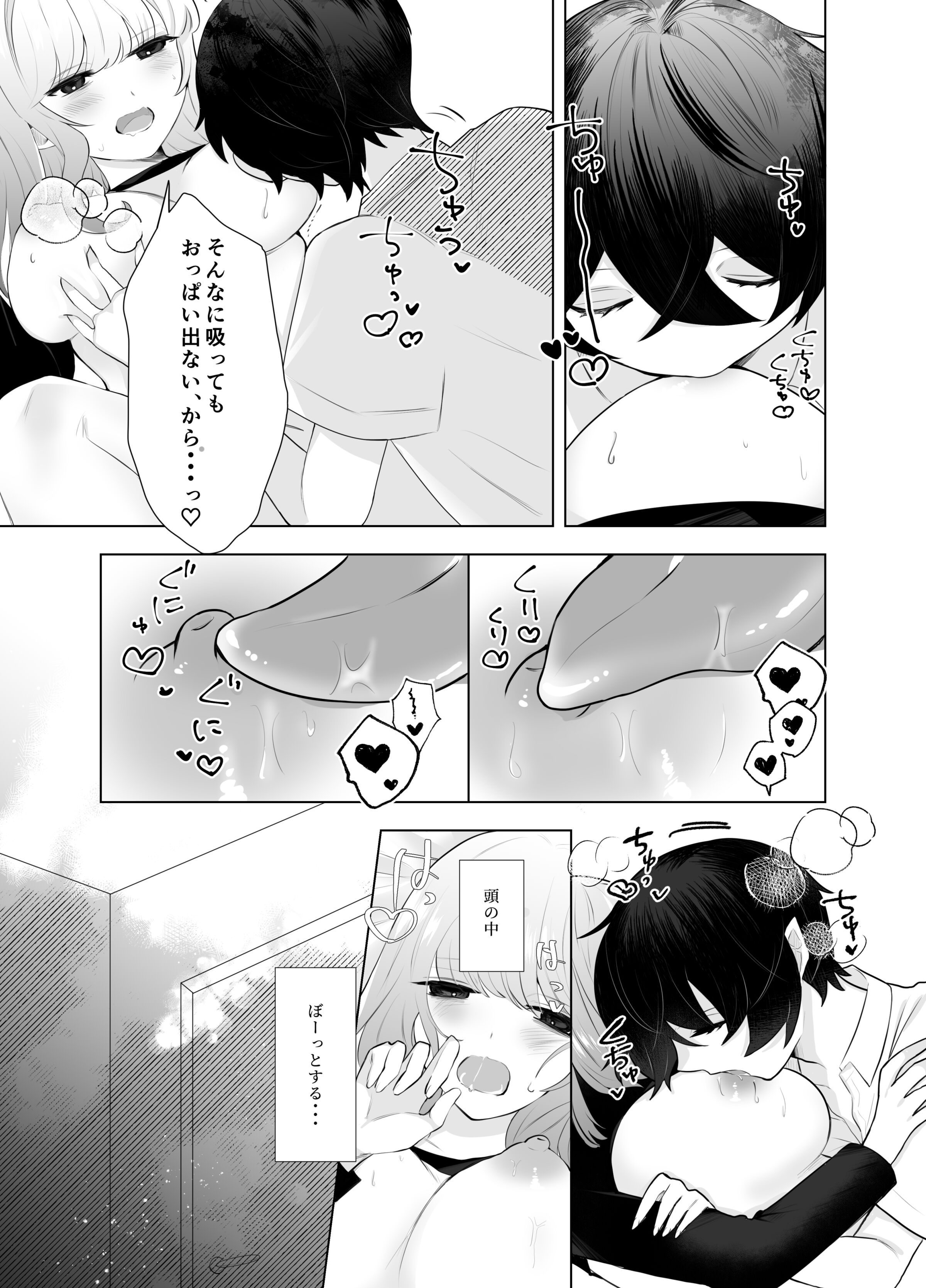 09