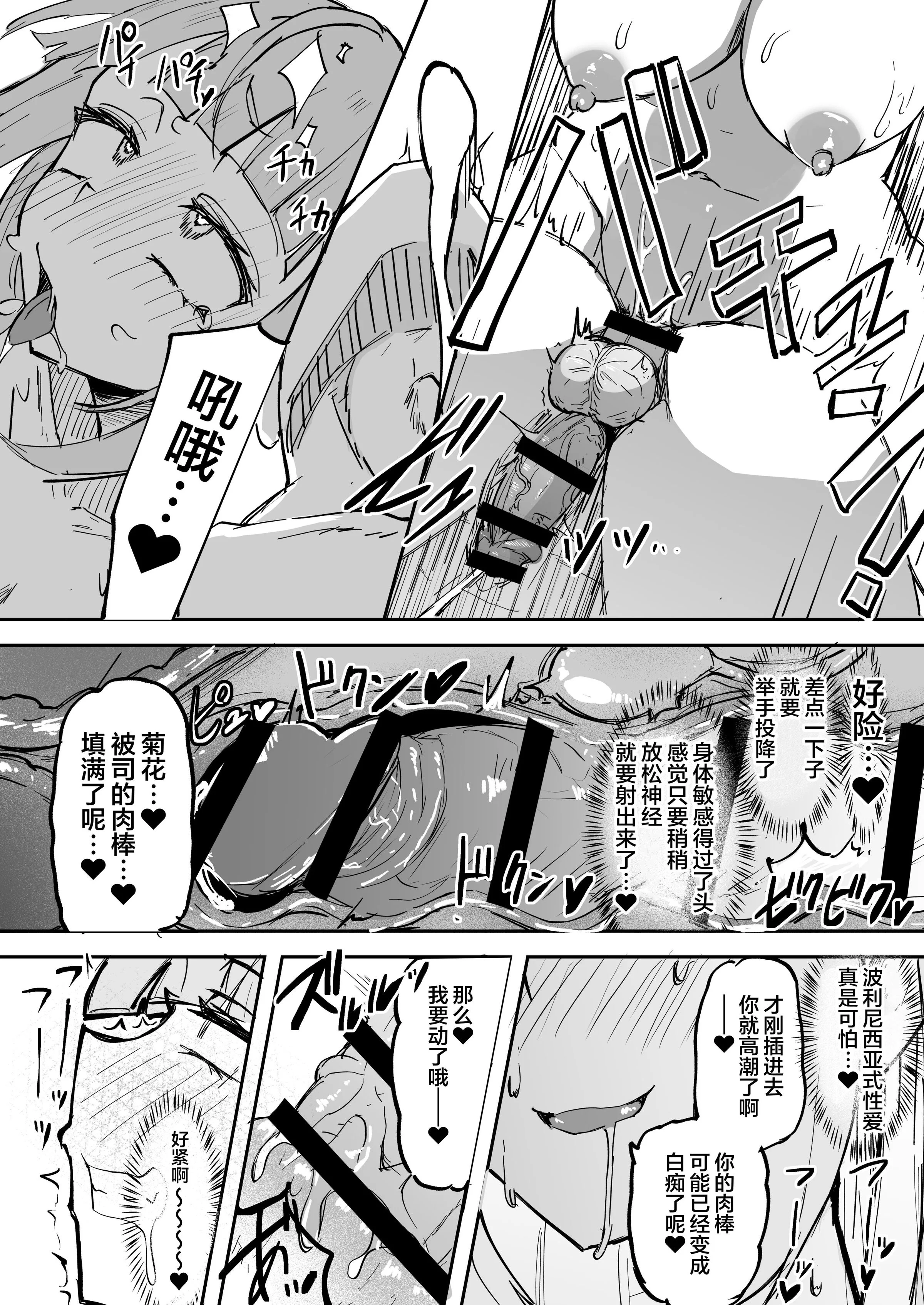 37