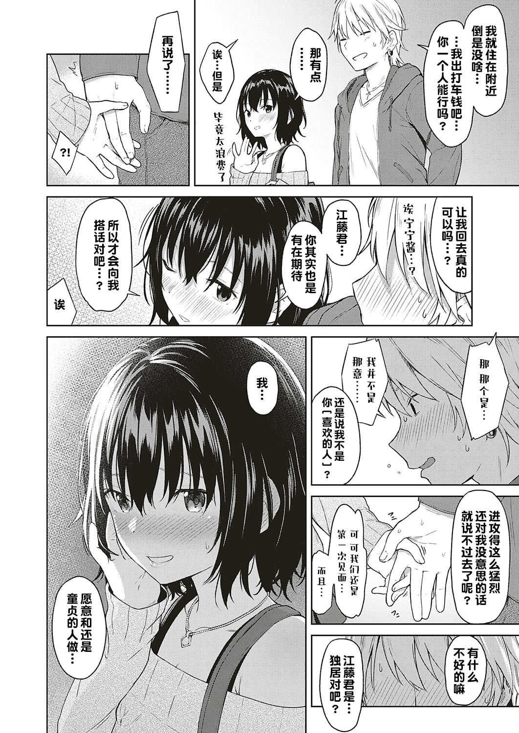 08