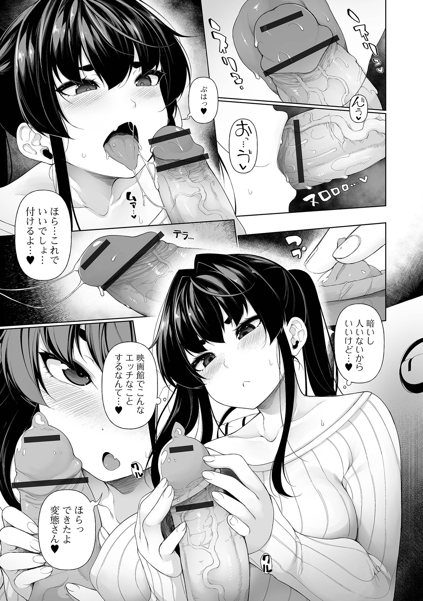097