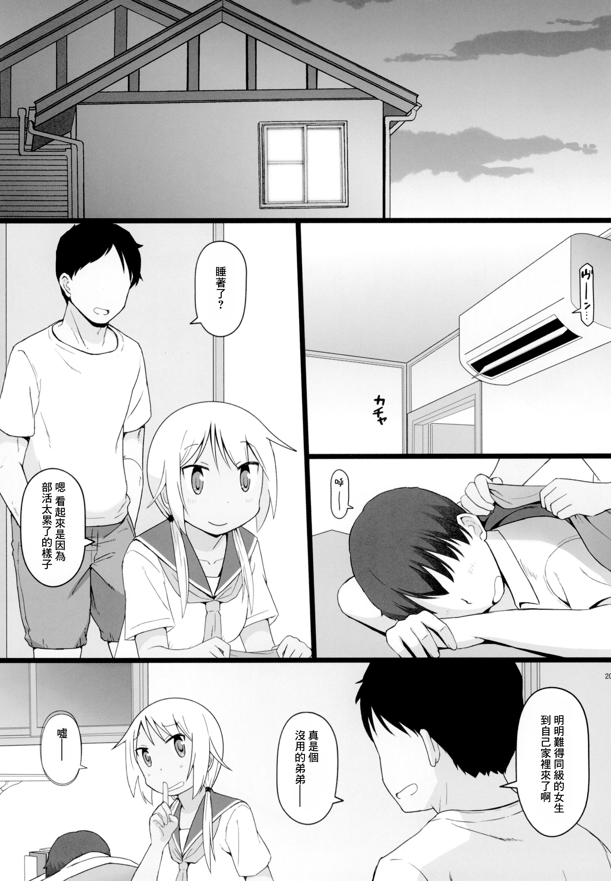 21