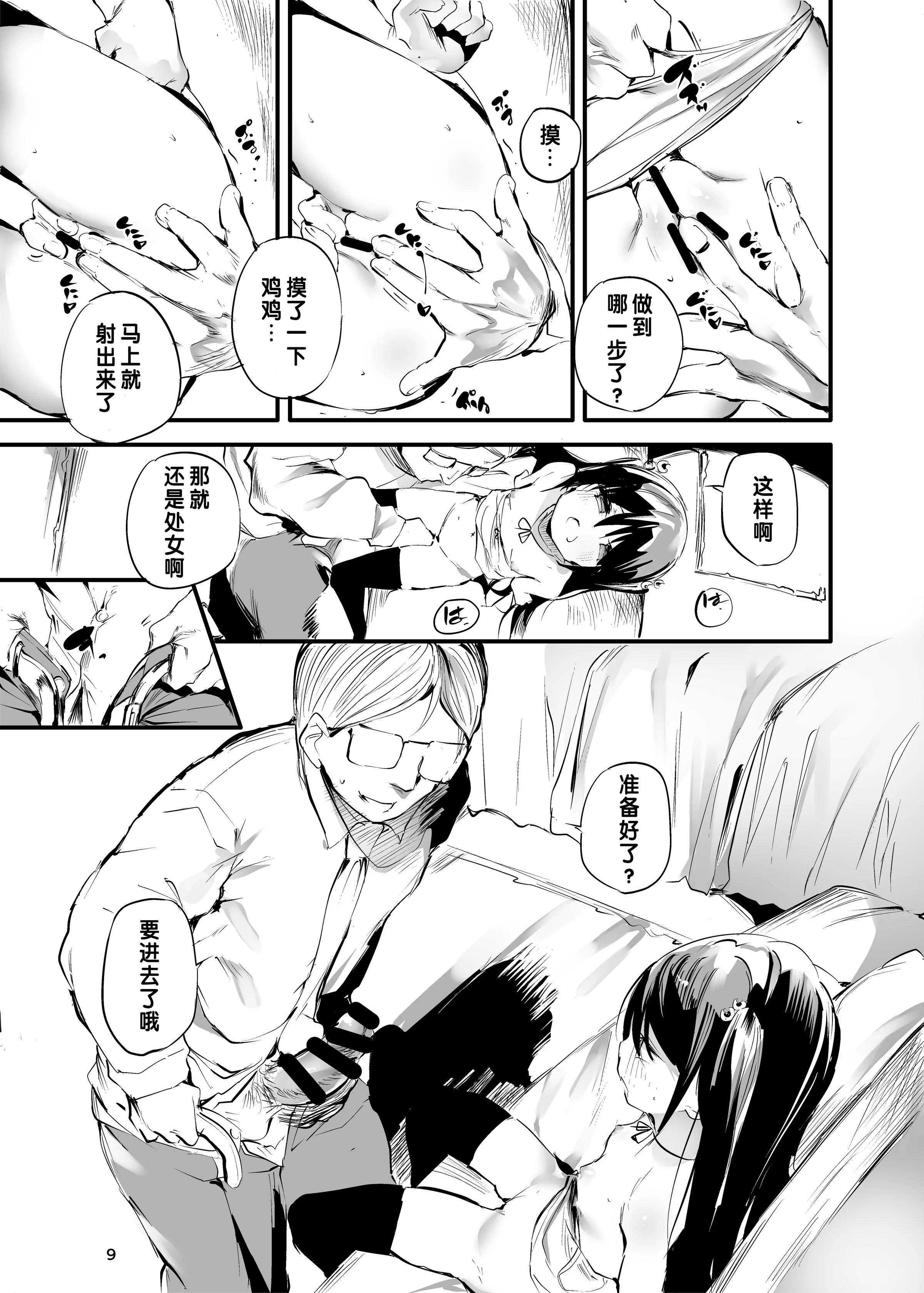 08