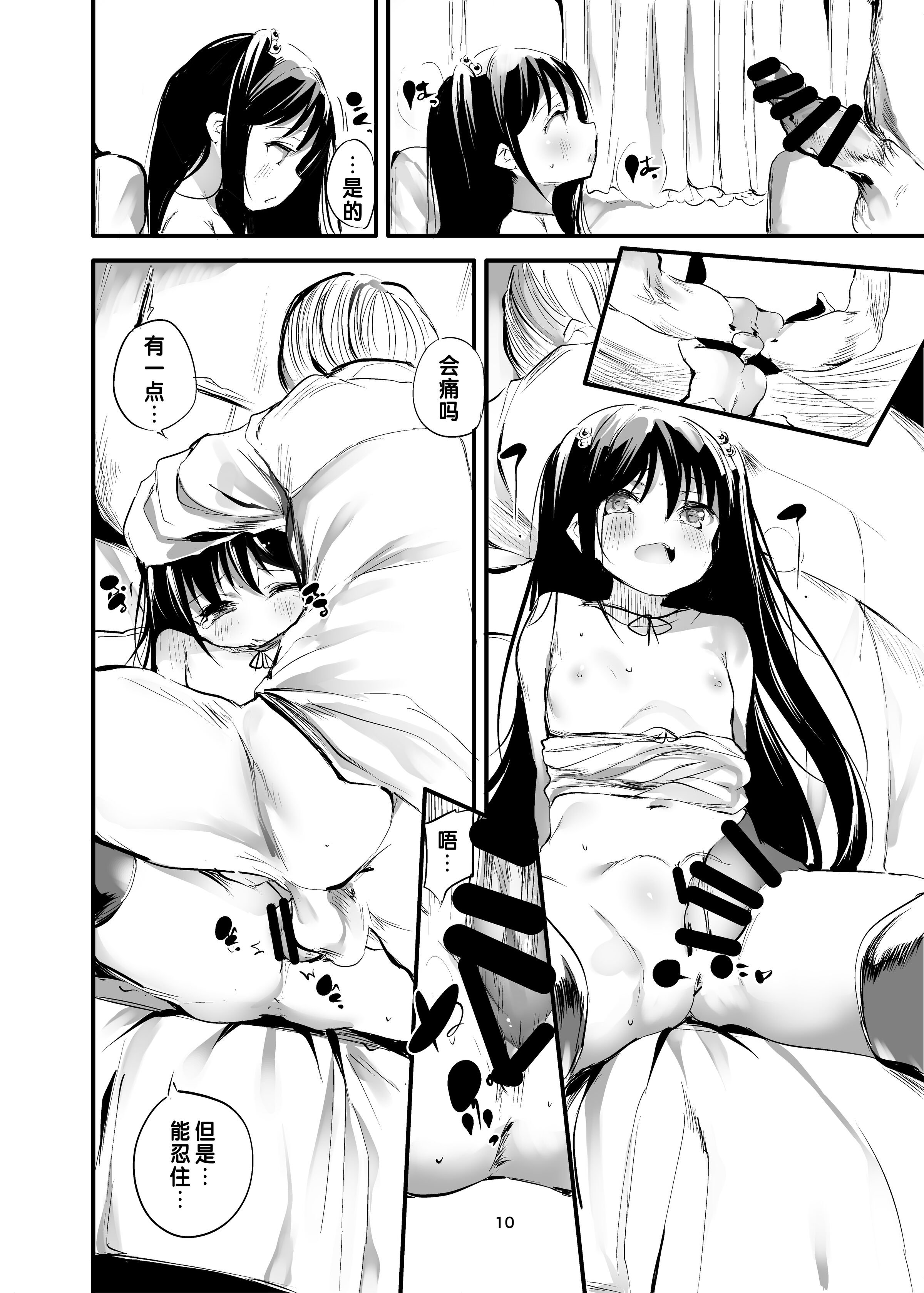 09
