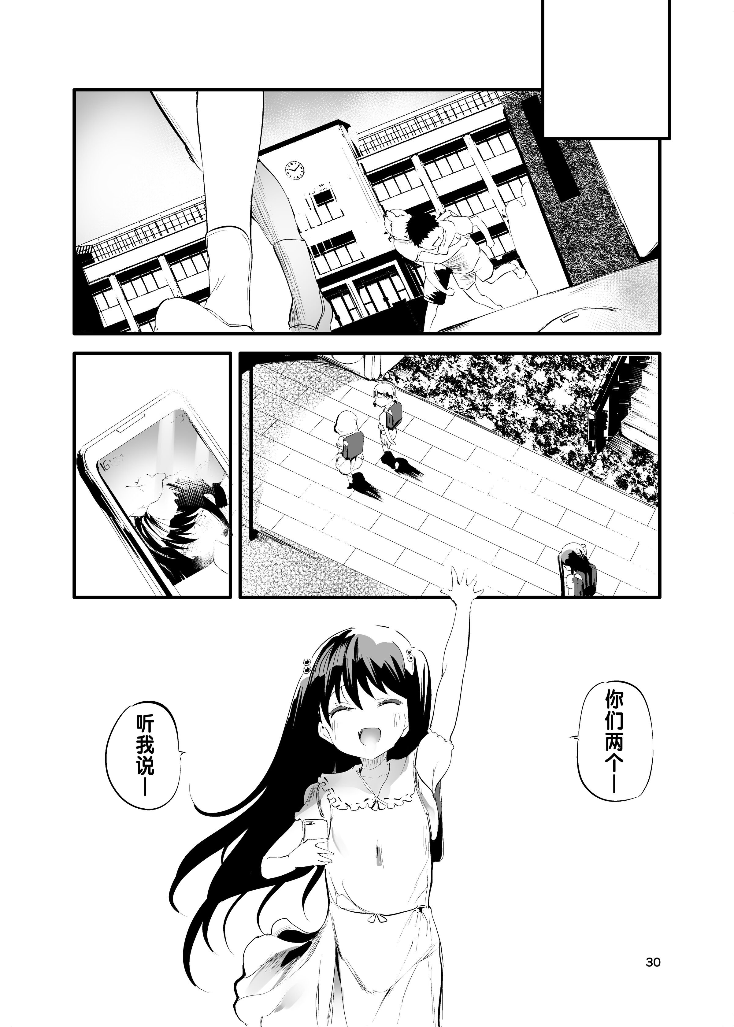 29