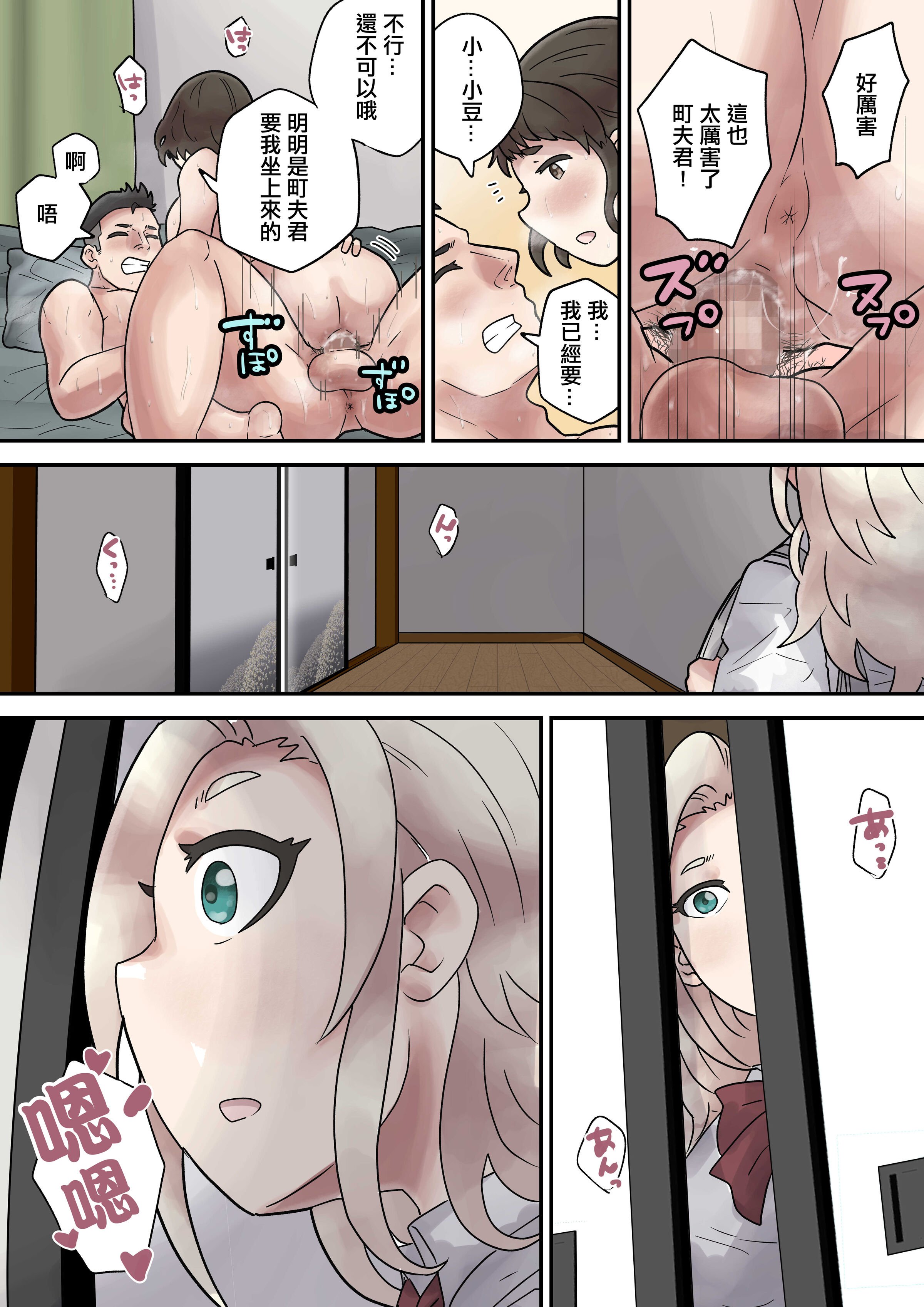 39