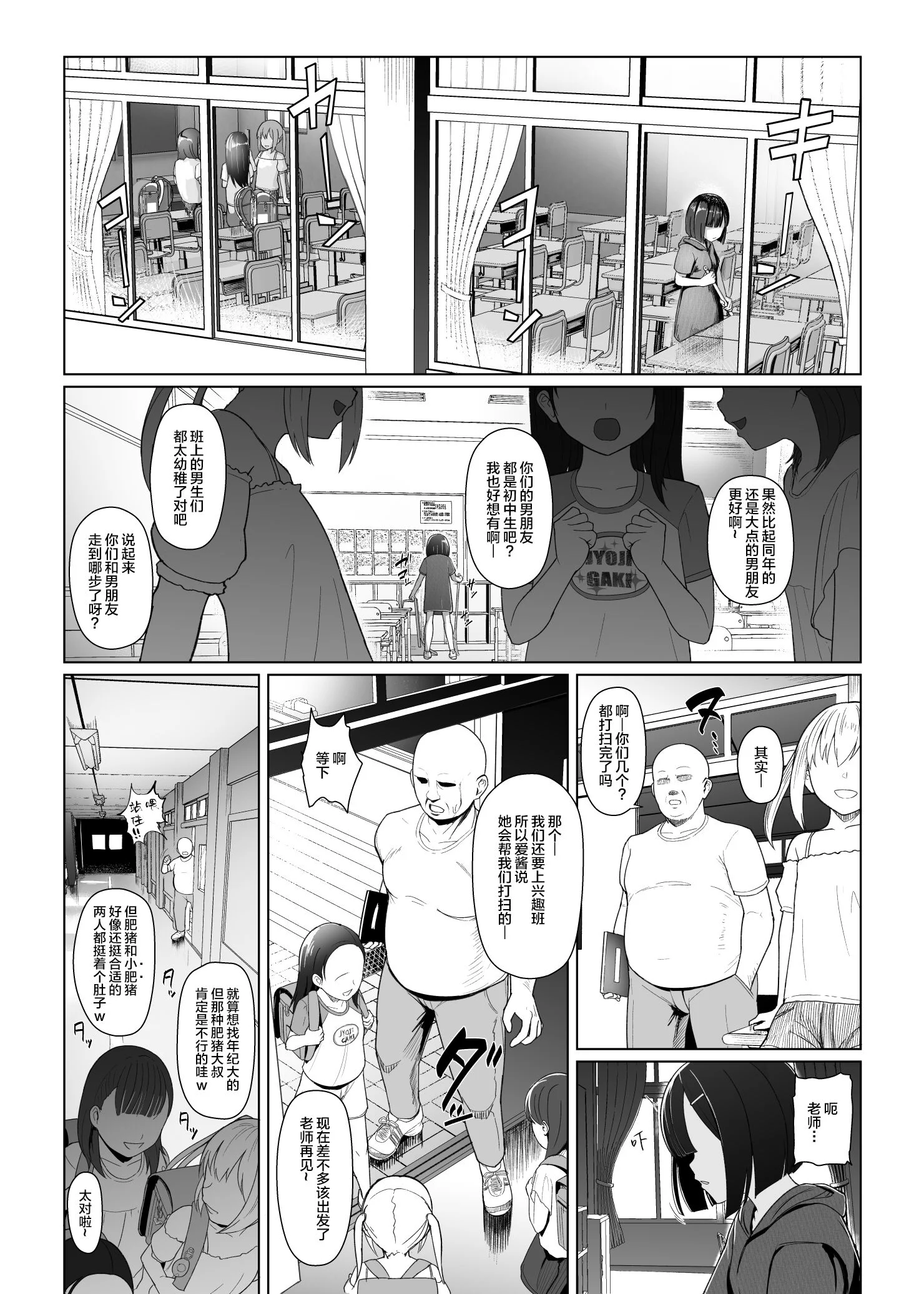 02