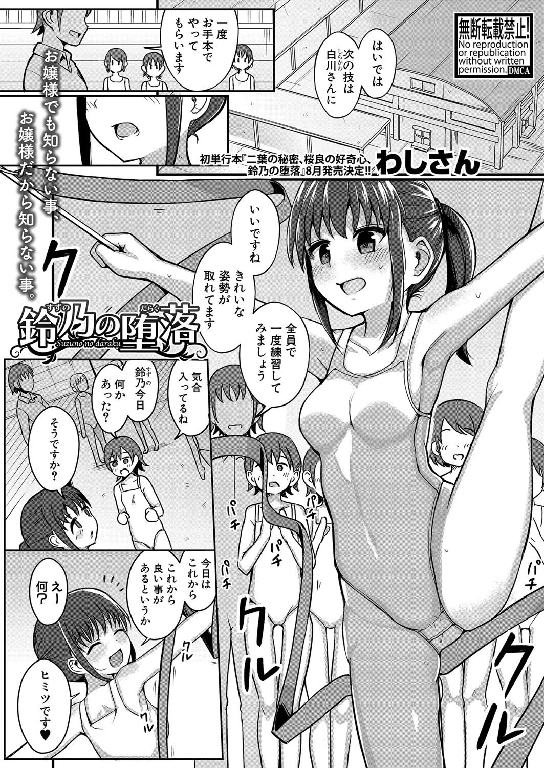110