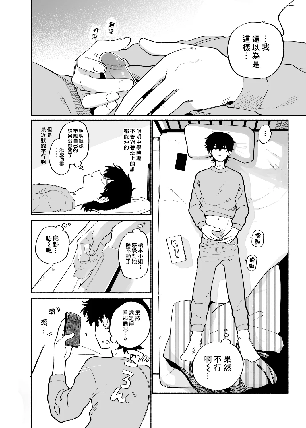 03