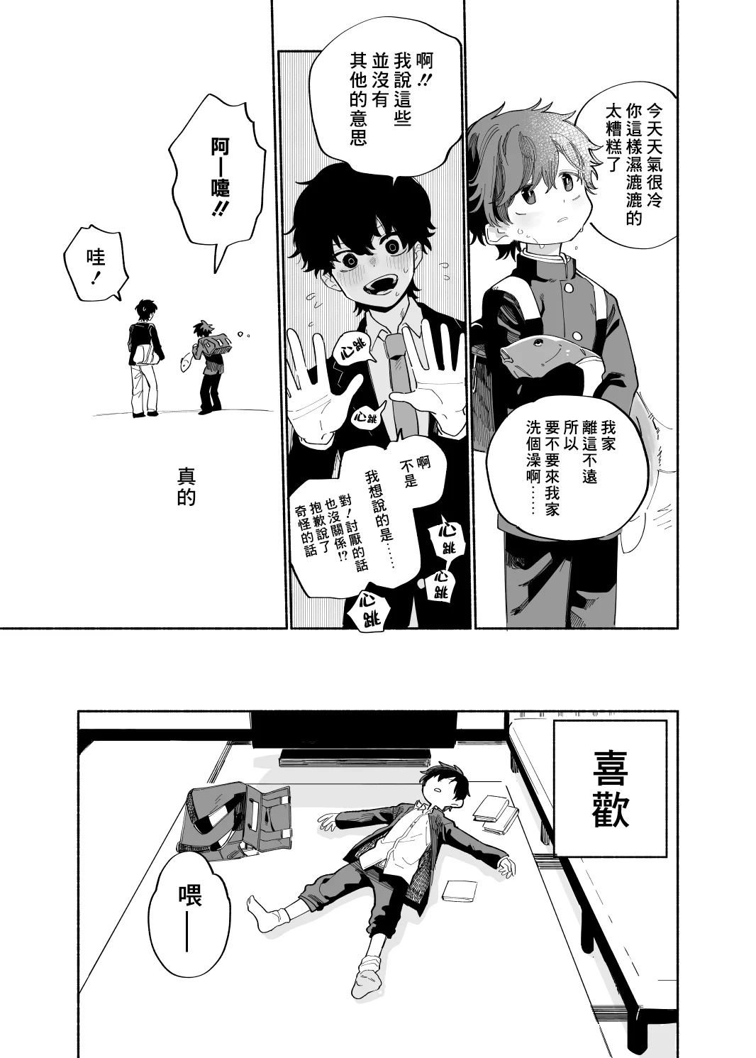 08
