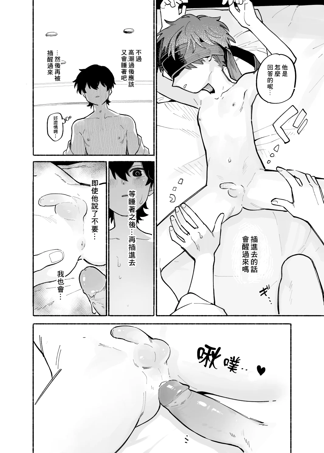 27