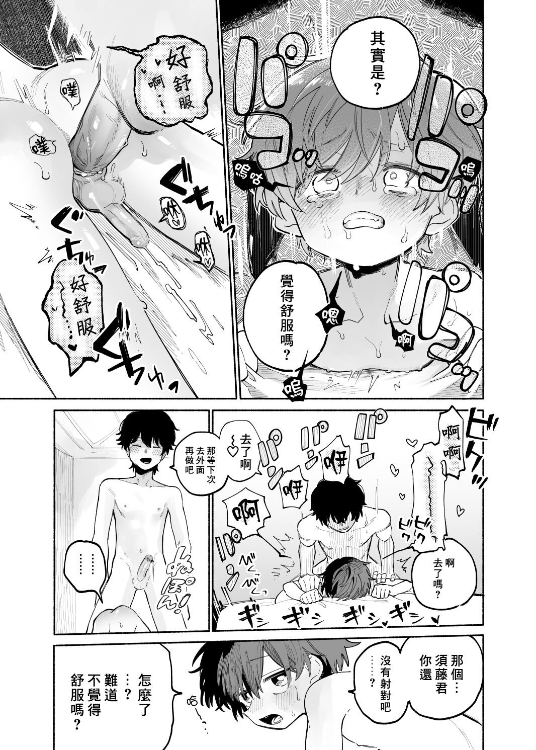 34