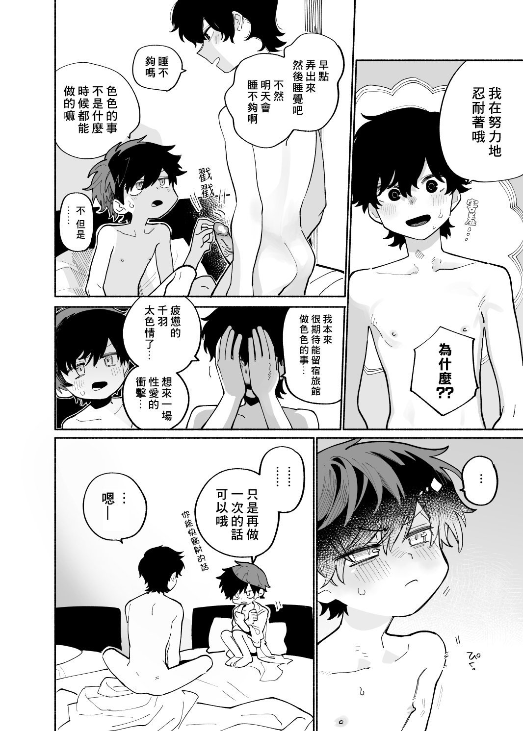 35