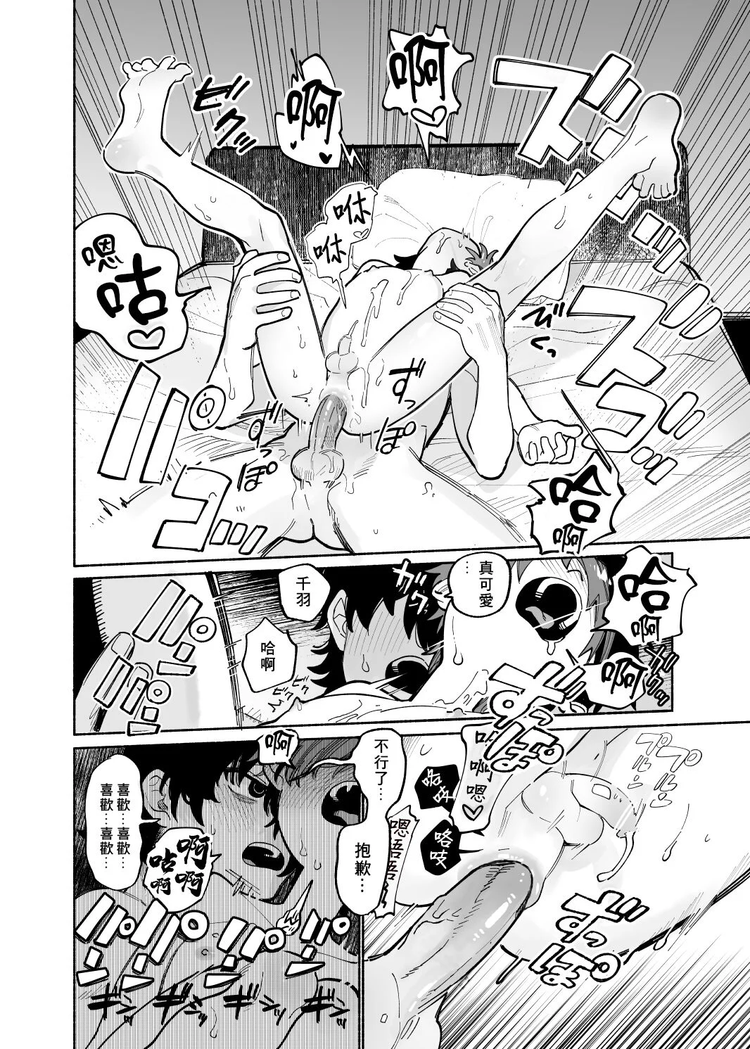 37