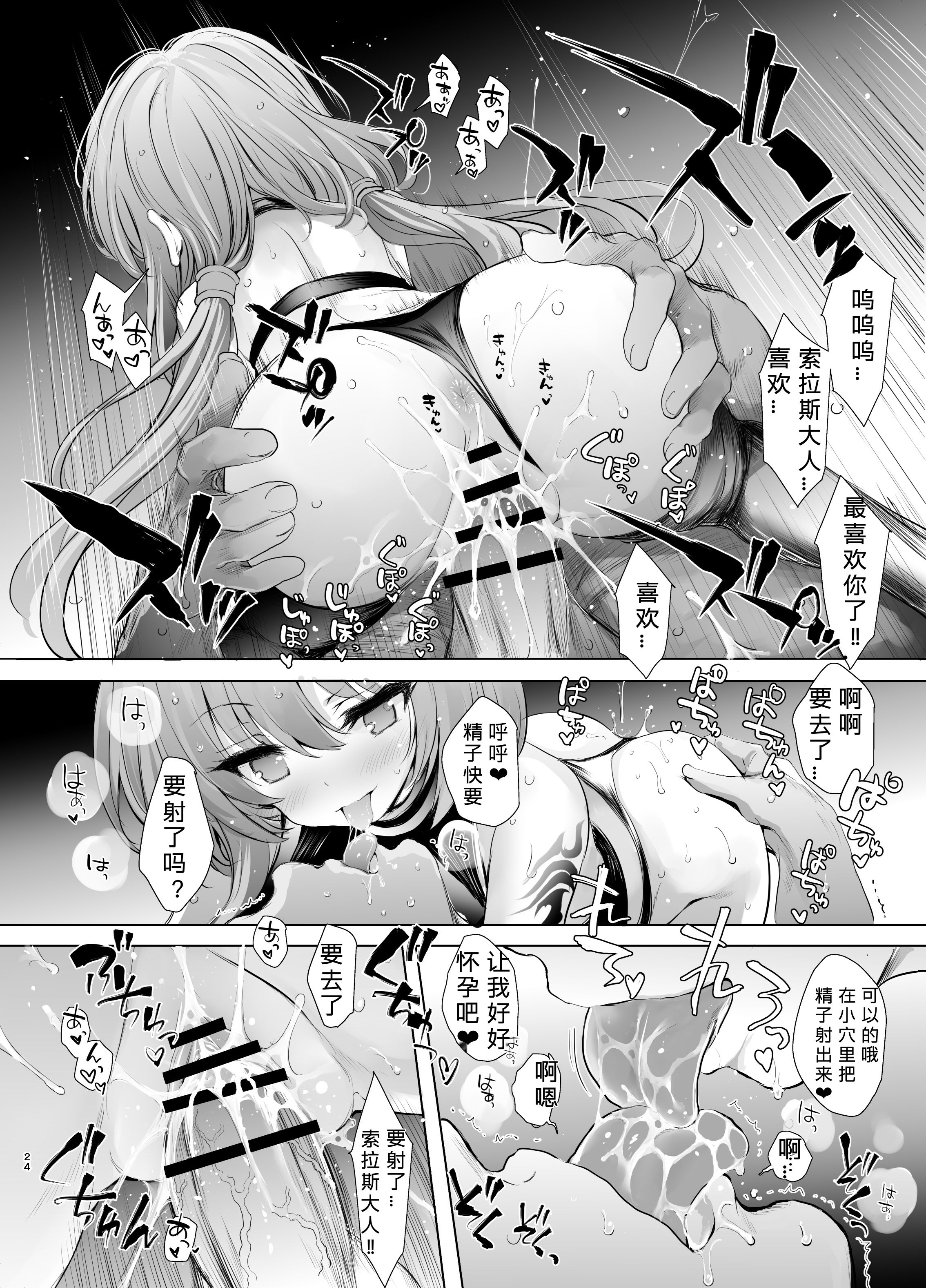 023