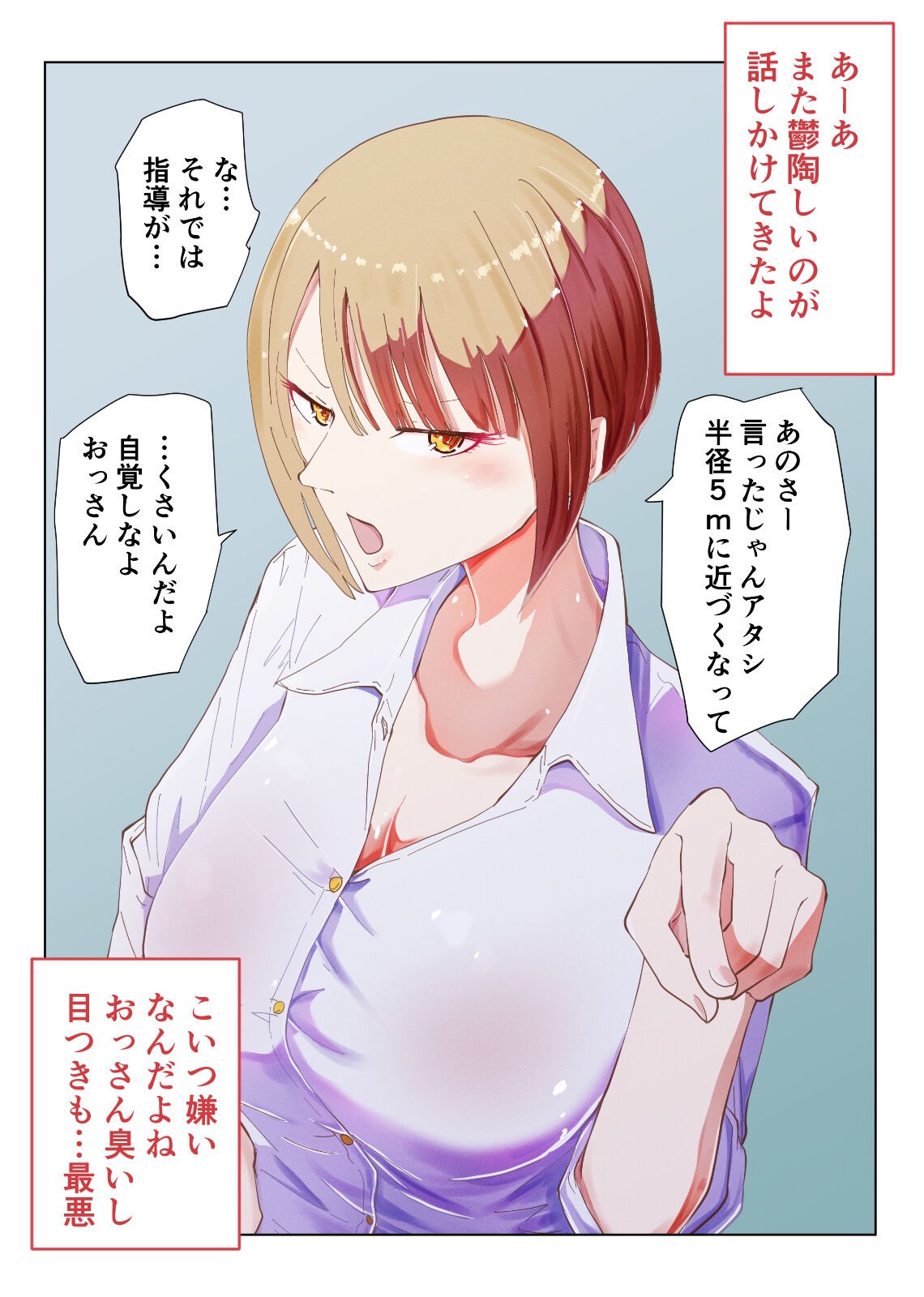 34