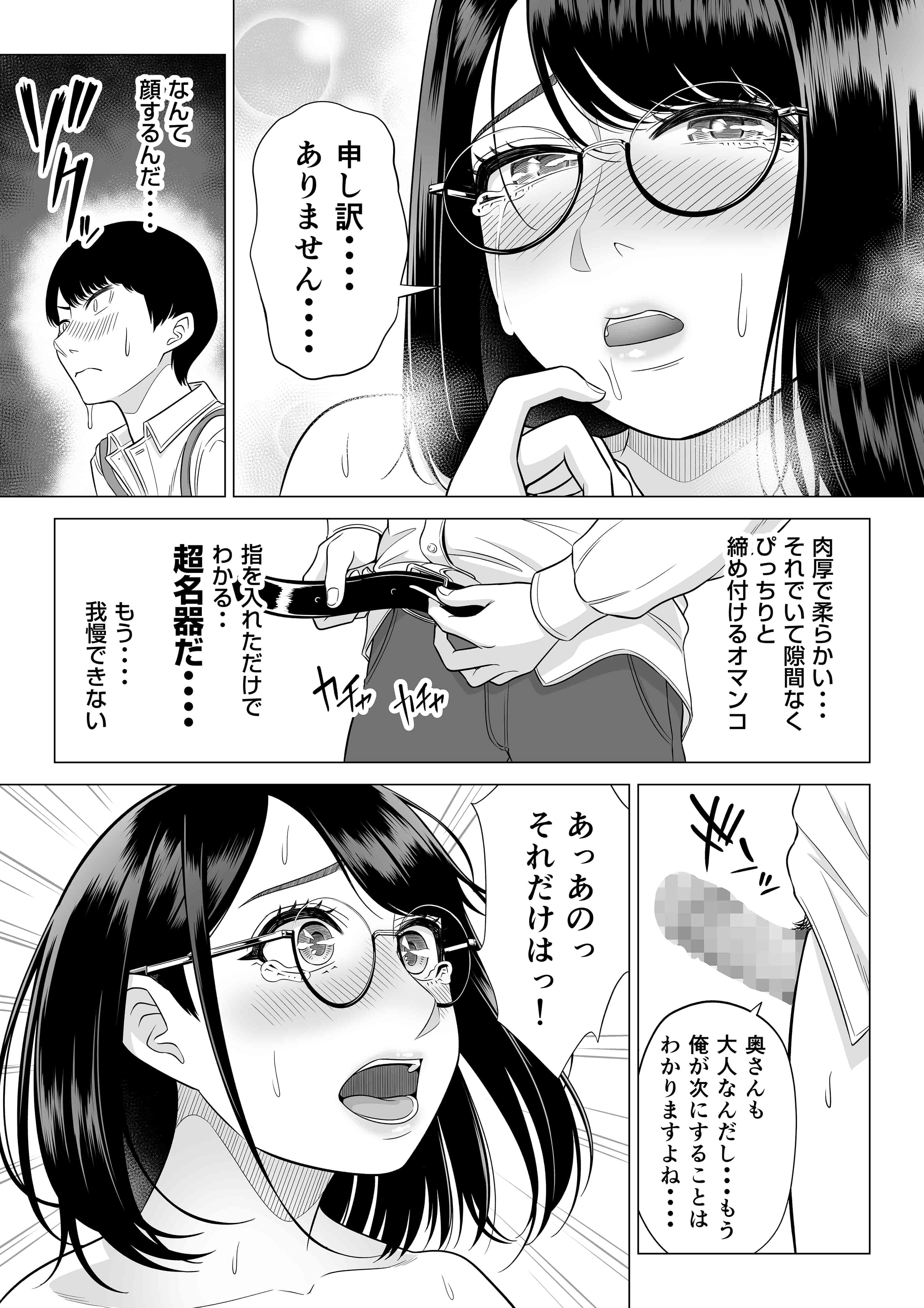 manbiki_016