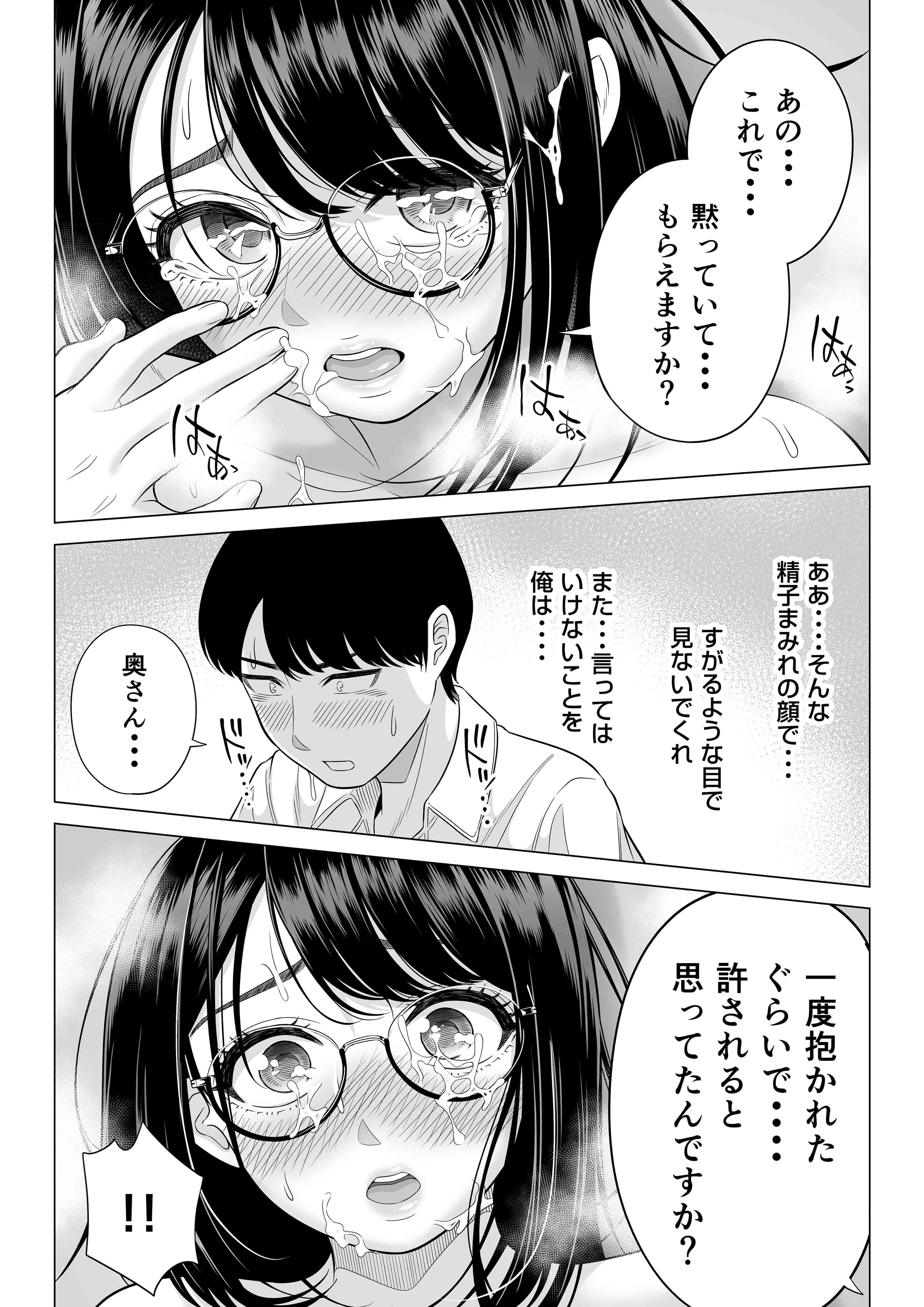 manbiki_022