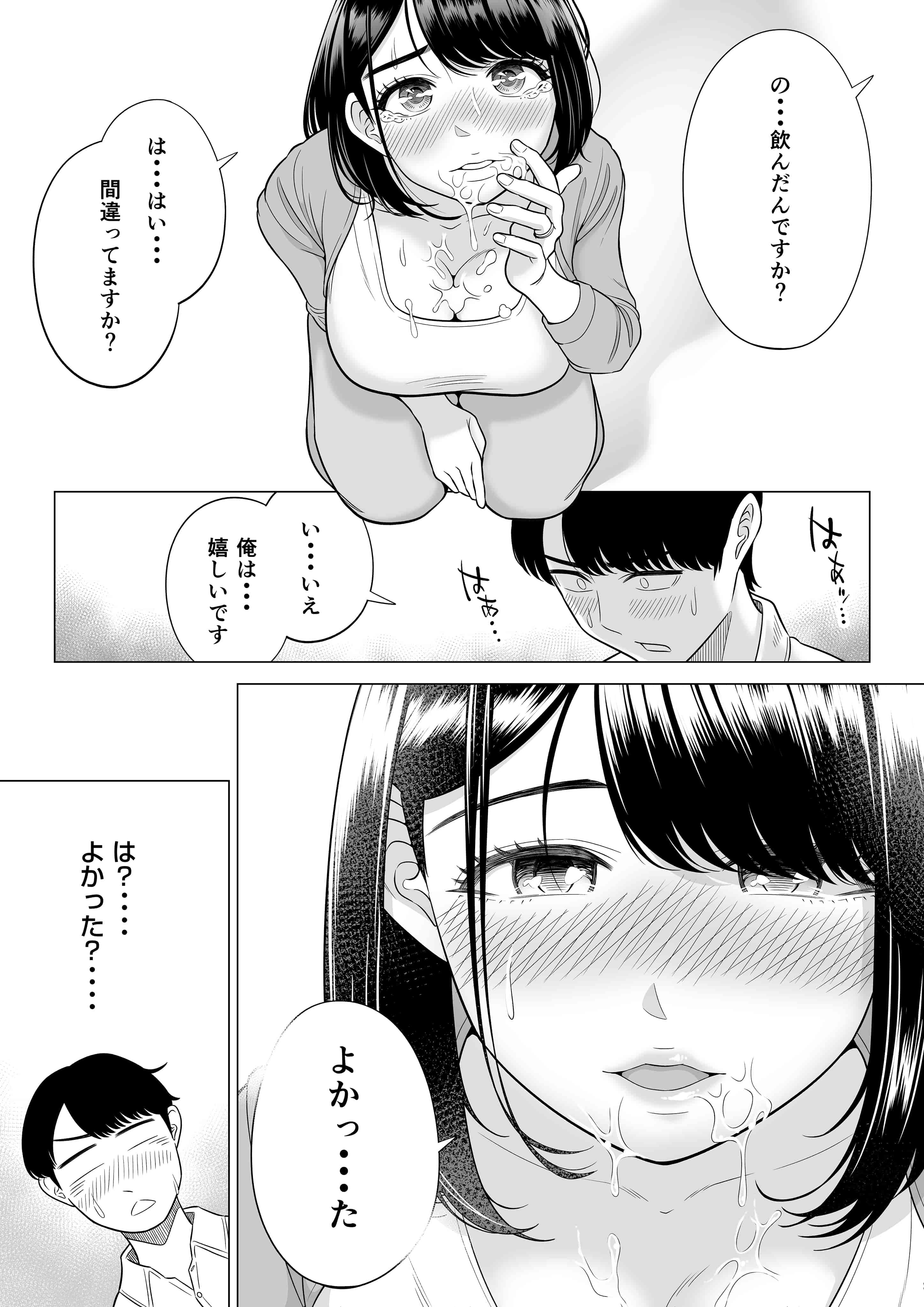 manbiki_031