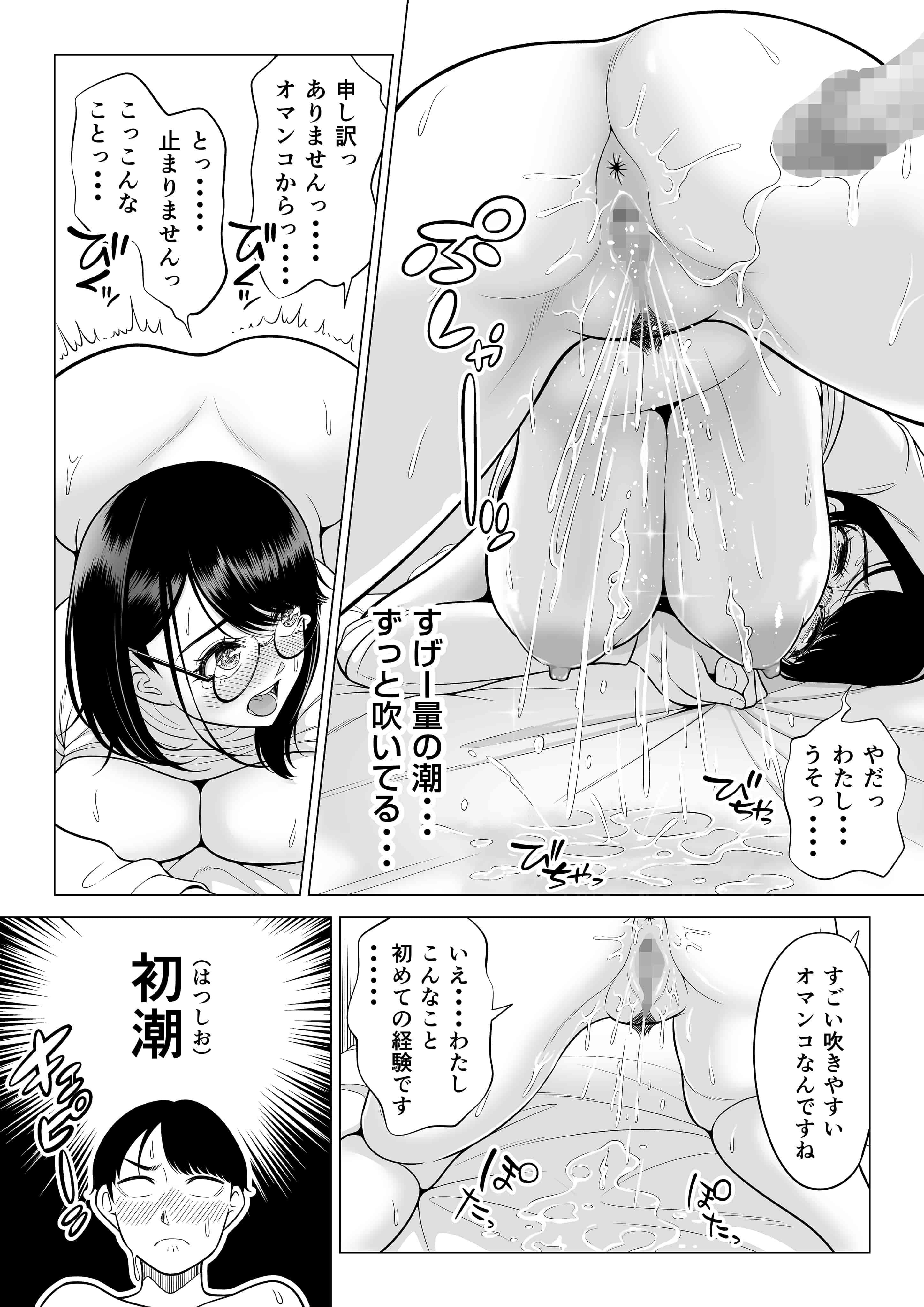 manbiki_043