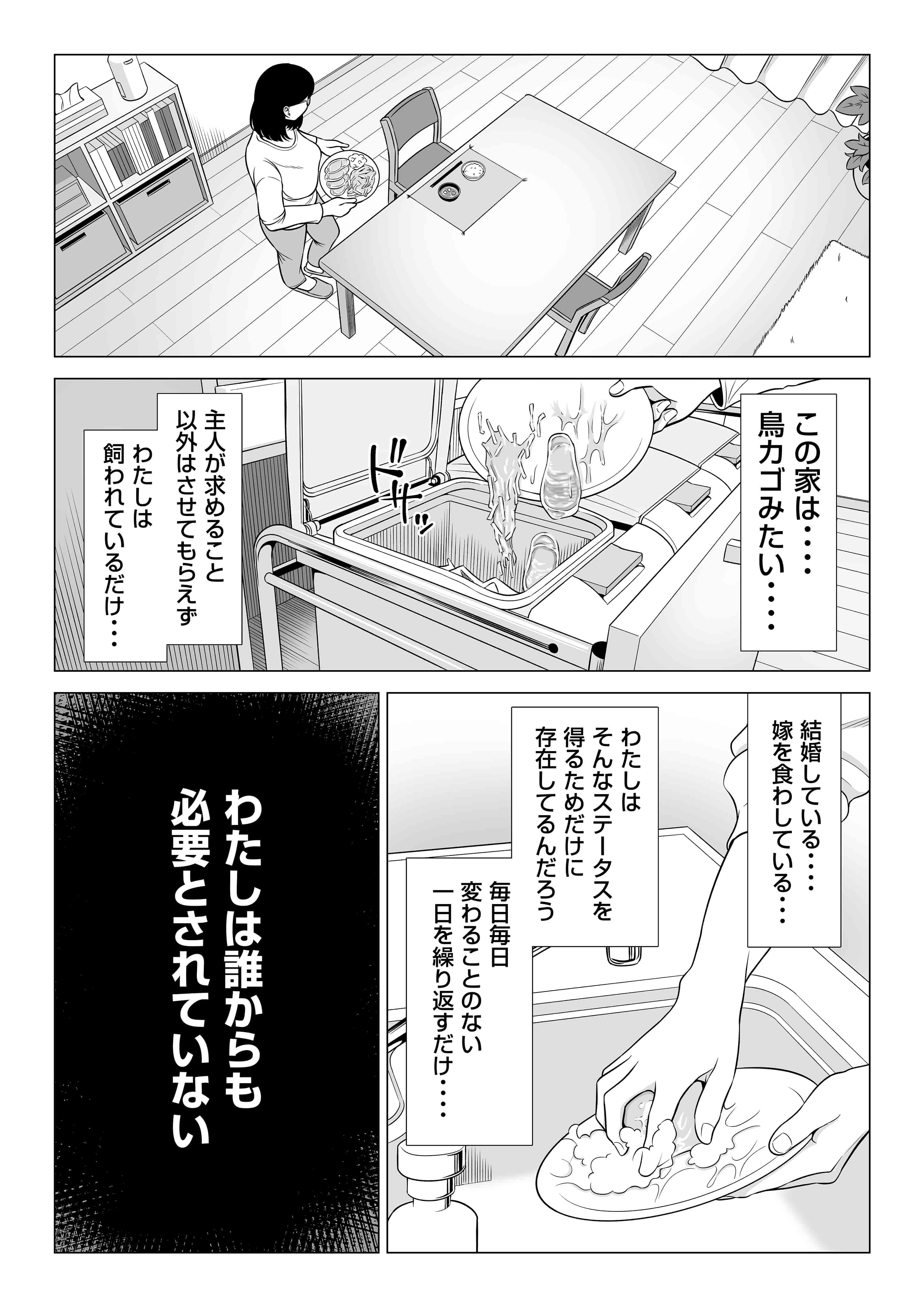 manbiki_054