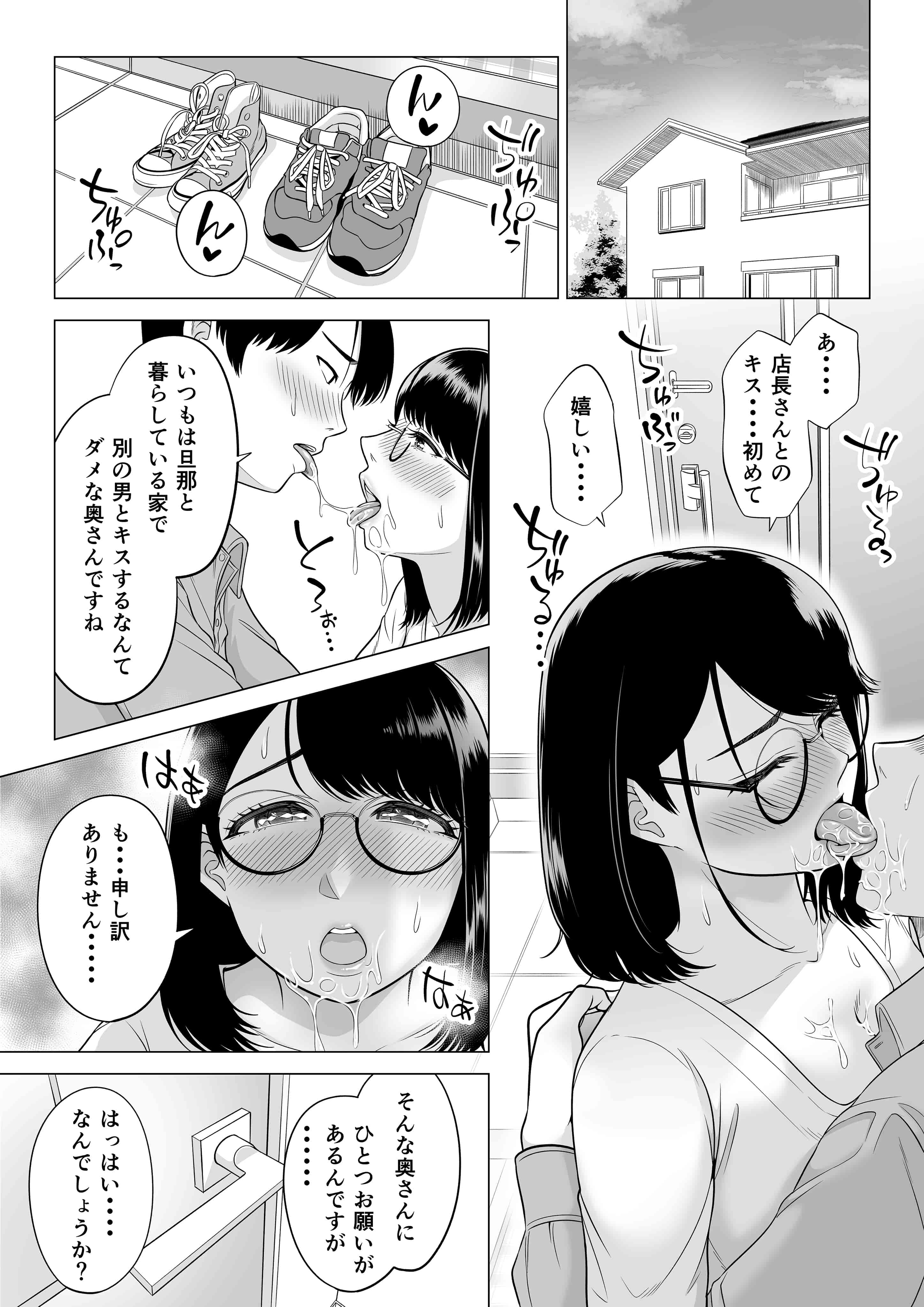manbiki_070